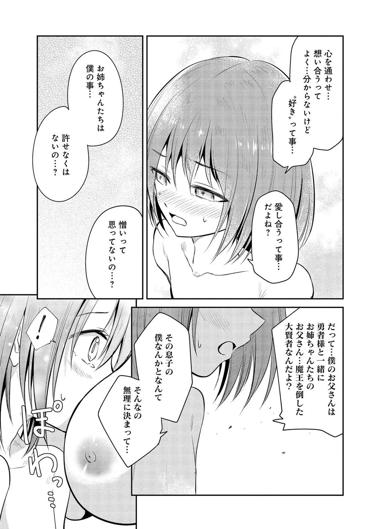หน้า 151