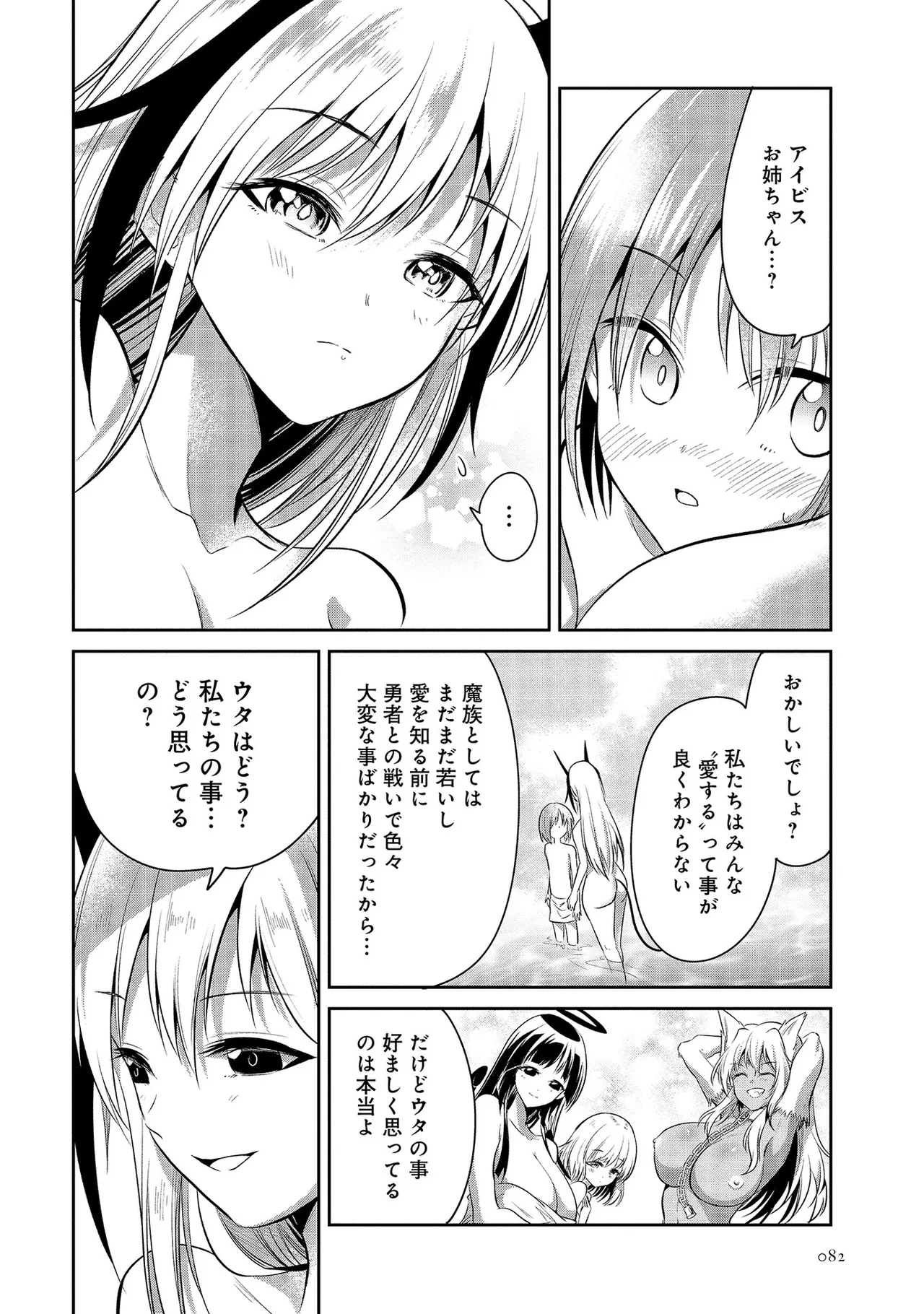หน้า 156