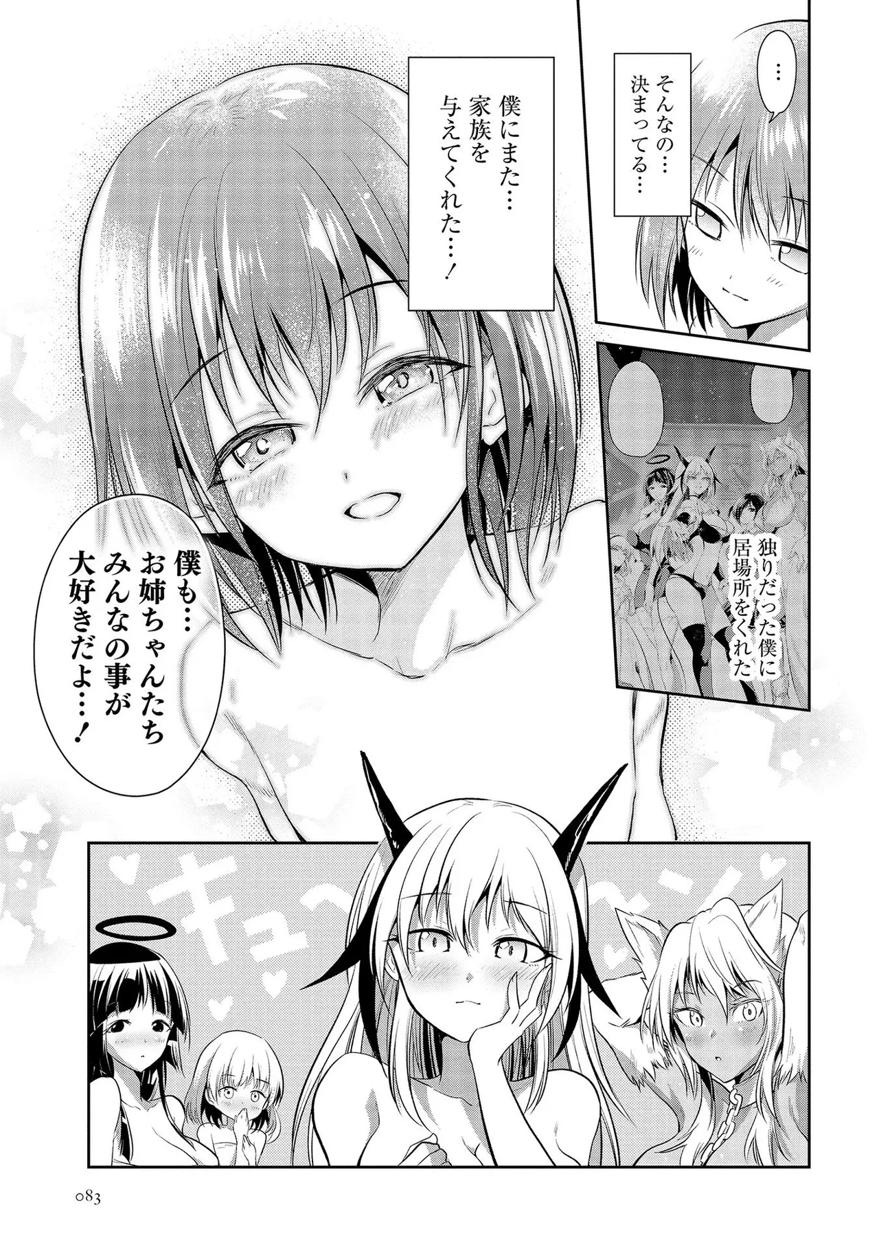 หน้า 157
