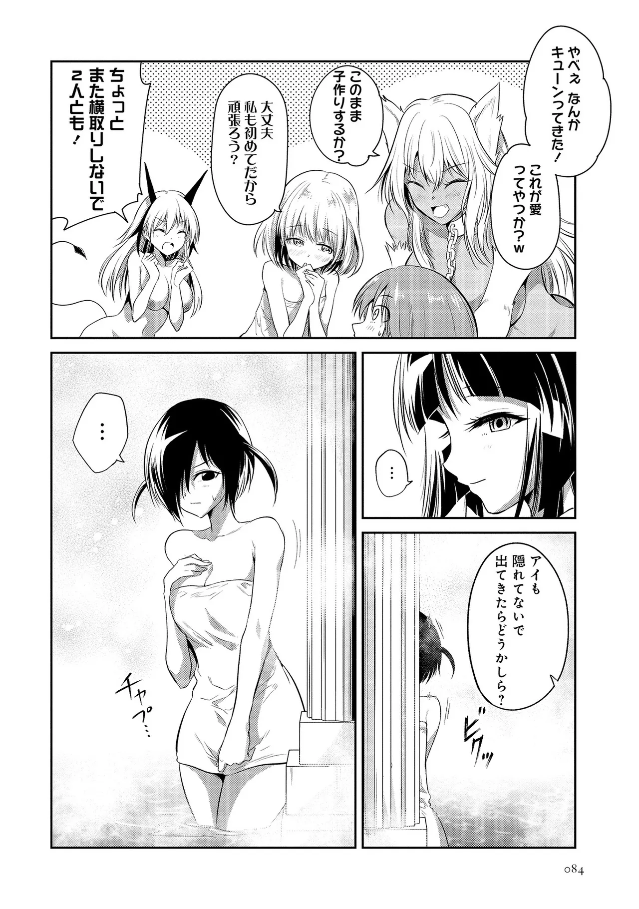 หน้า 158