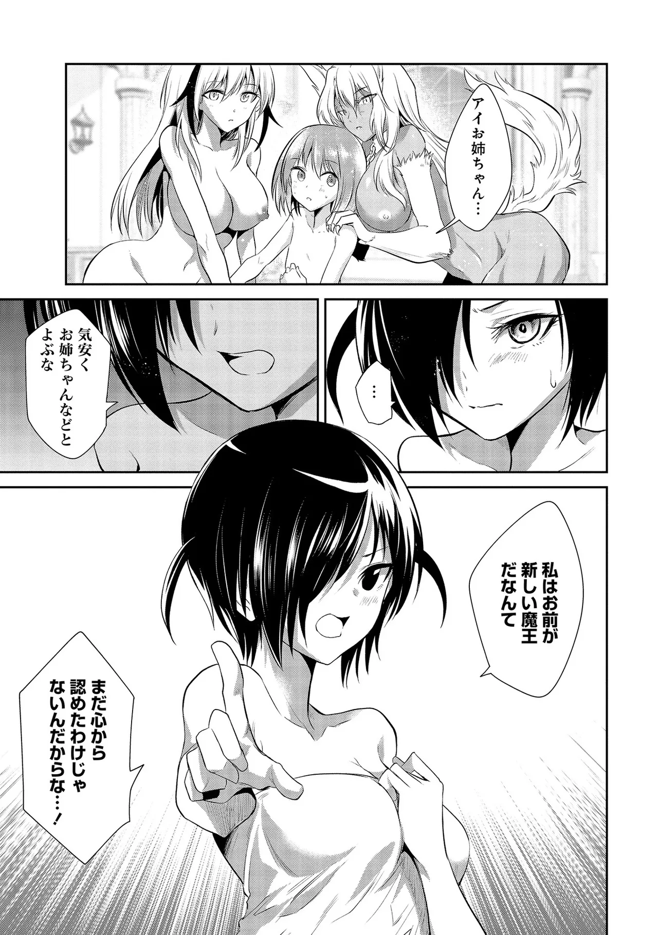 หน้า 159