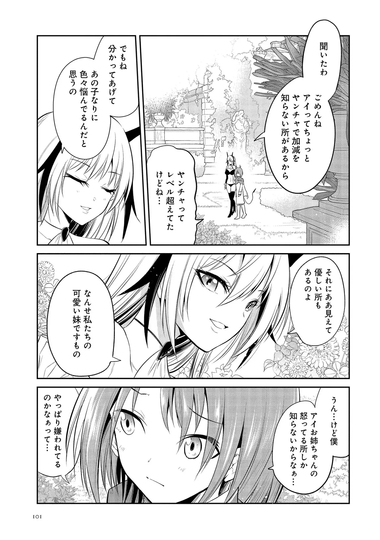 หน้า 175