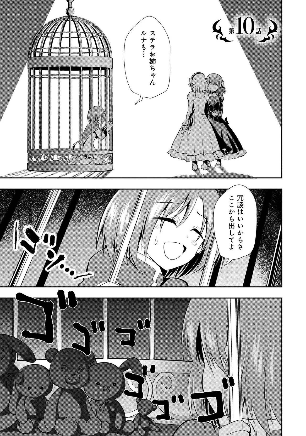 หน้า 13