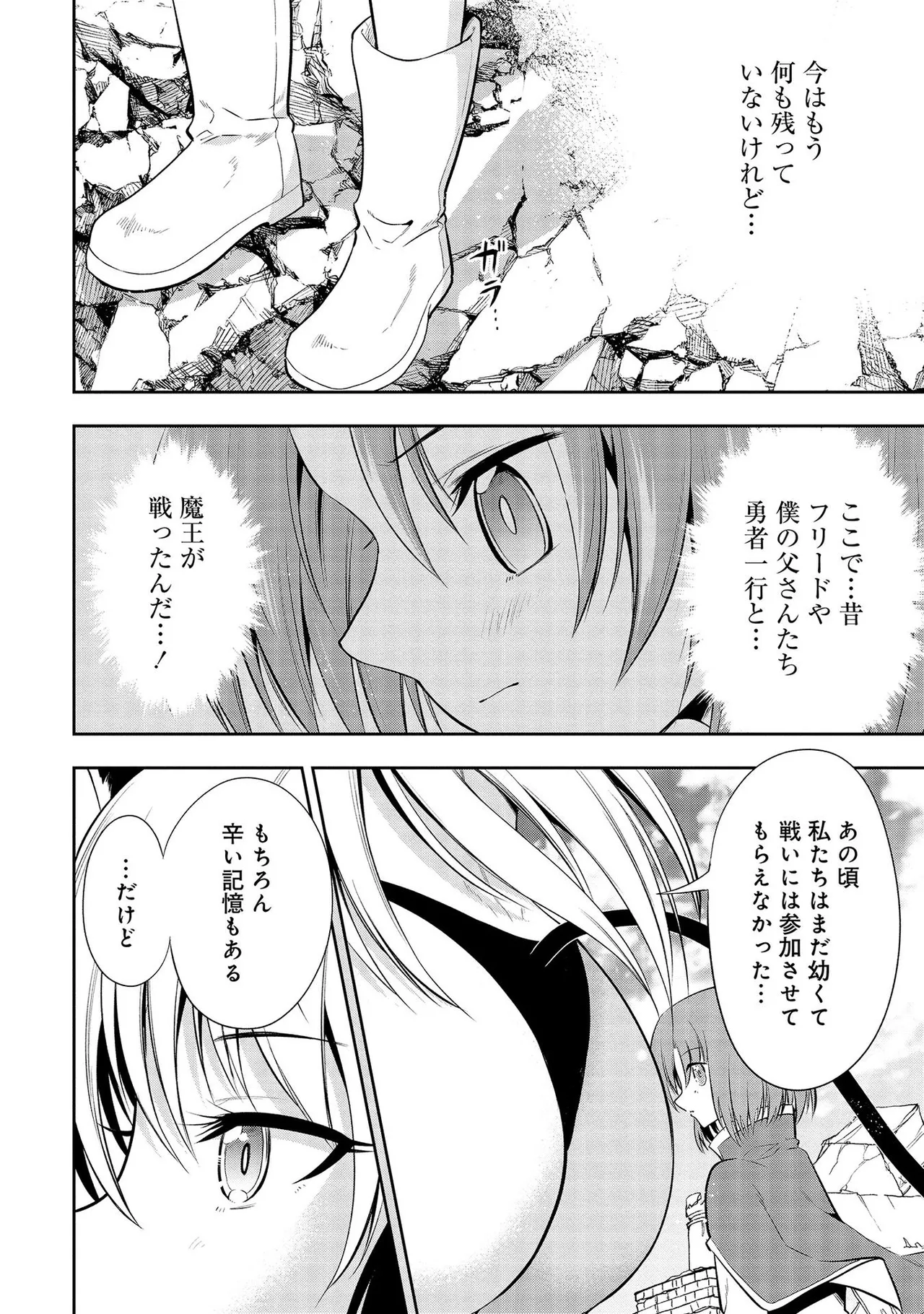หน้า 51