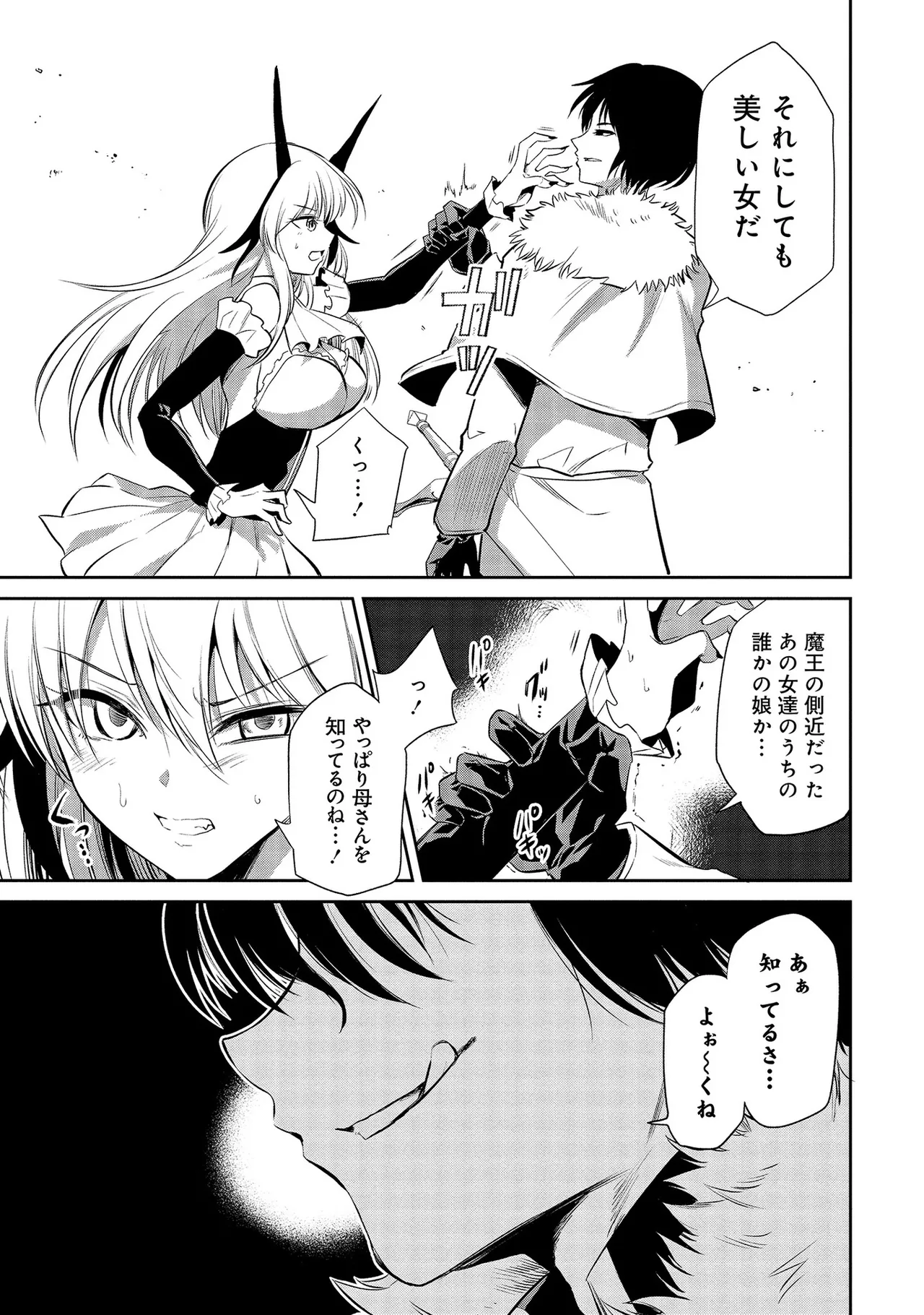 หน้า 54
