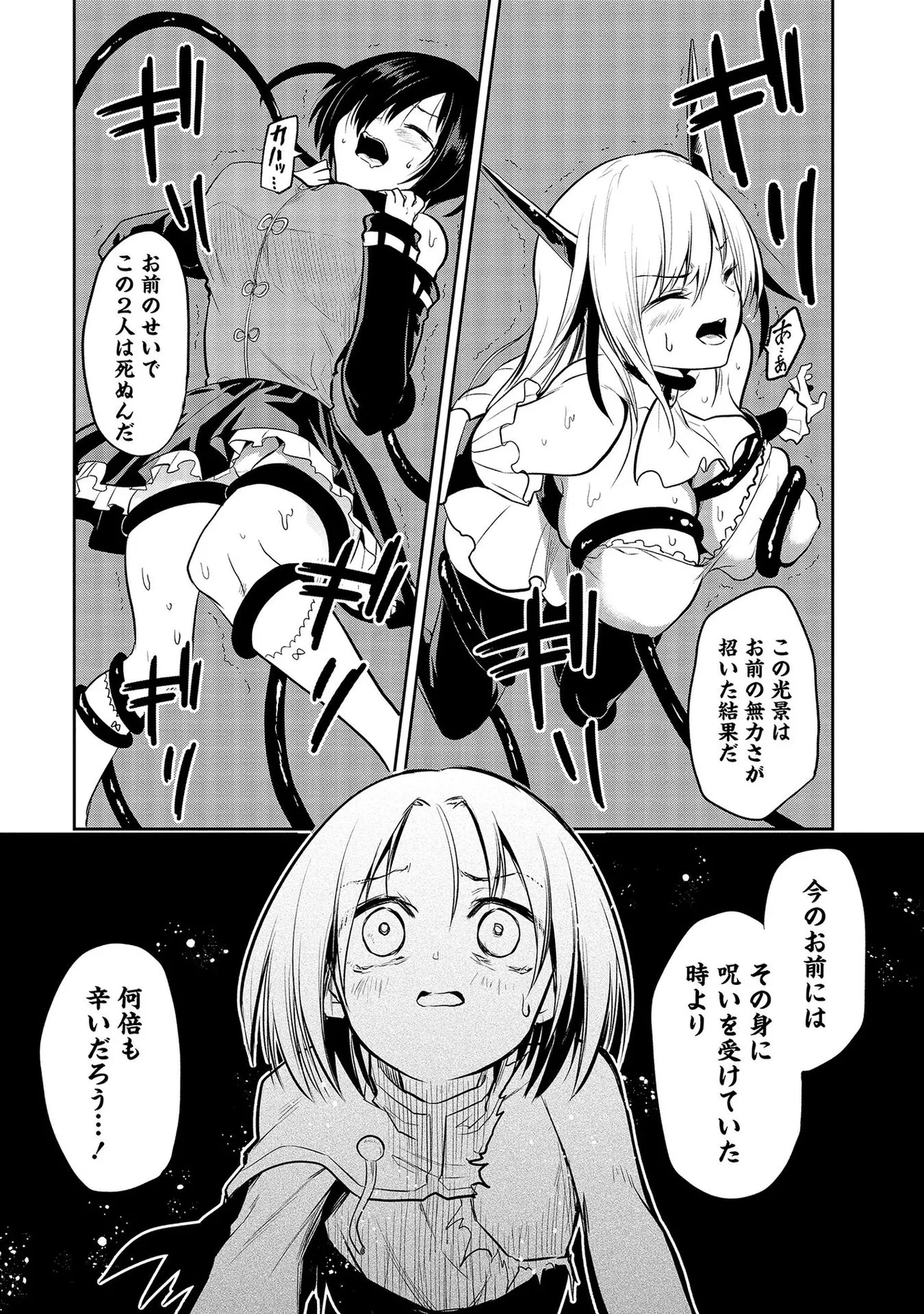 หน้า 109