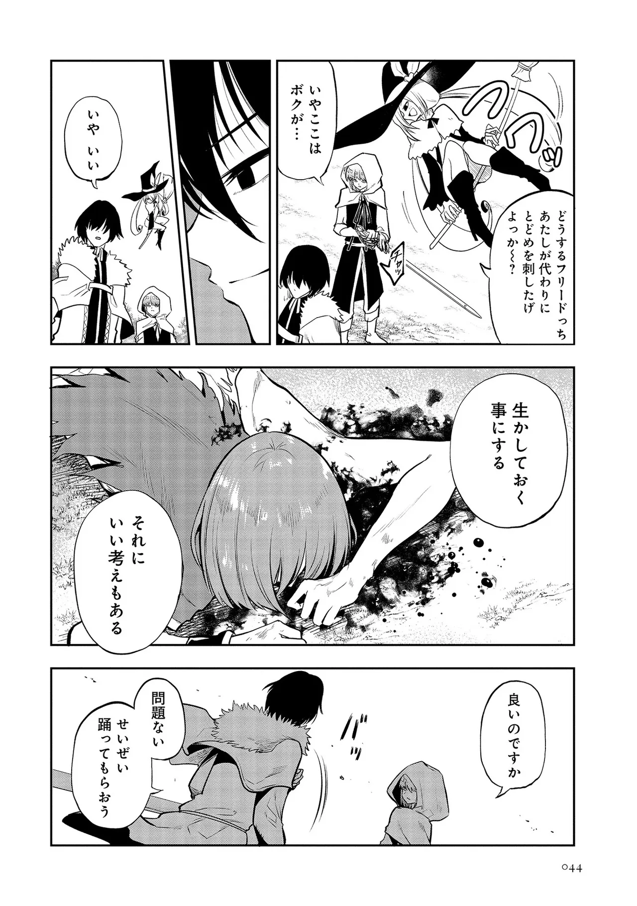 หน้า 115