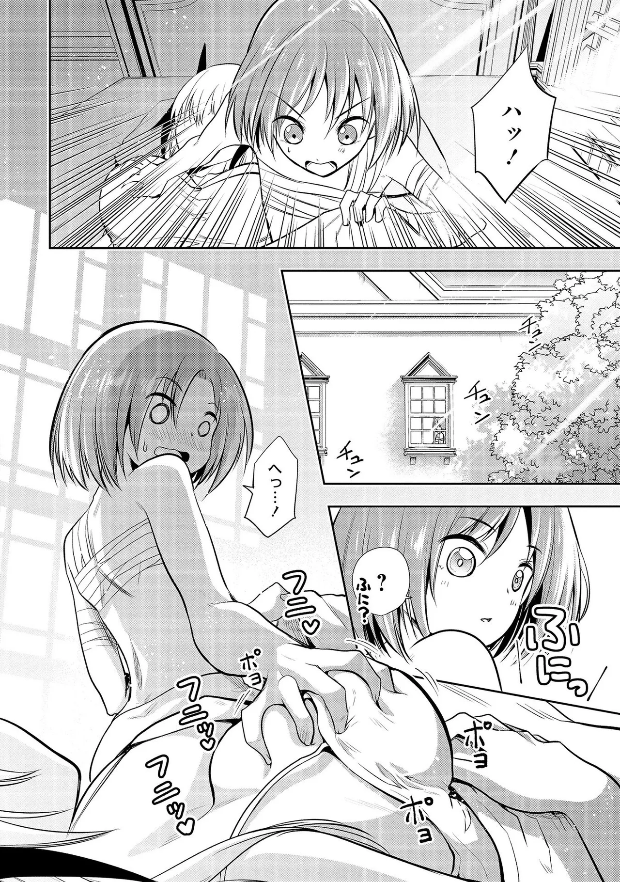 หน้า 118