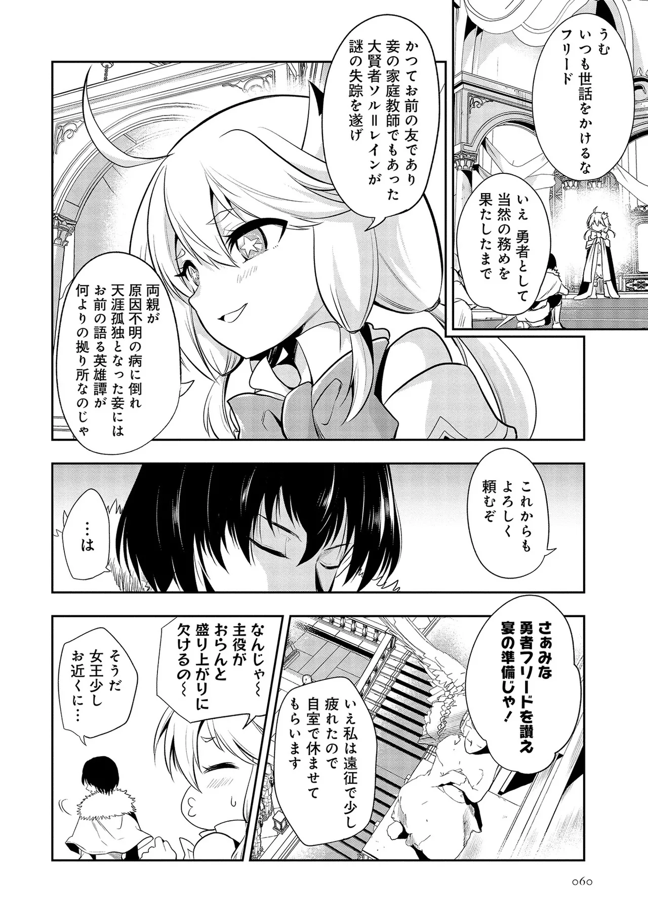 หน้า 130