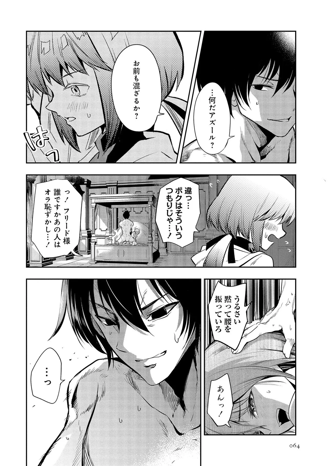 หน้า 134