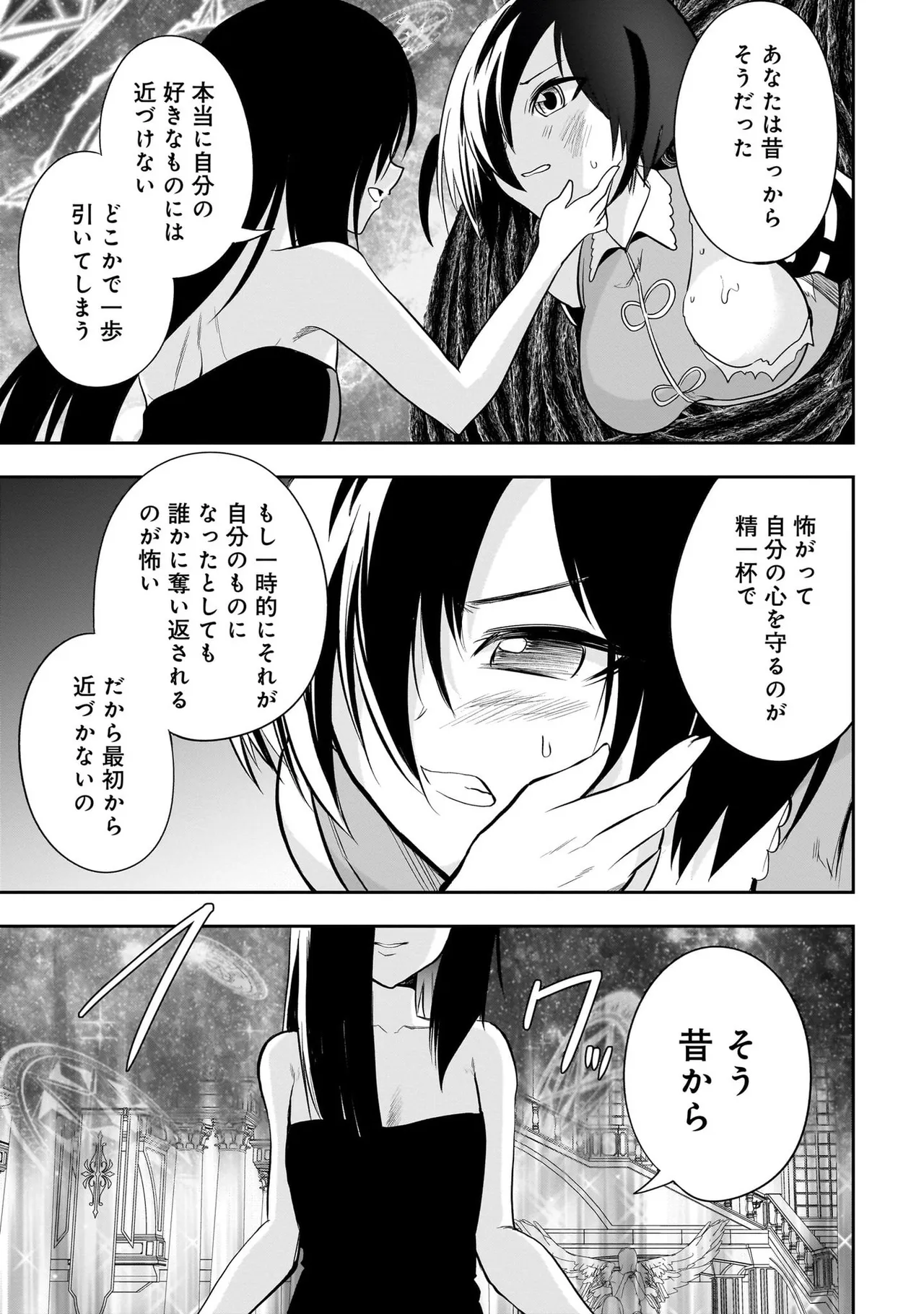 หน้า 43