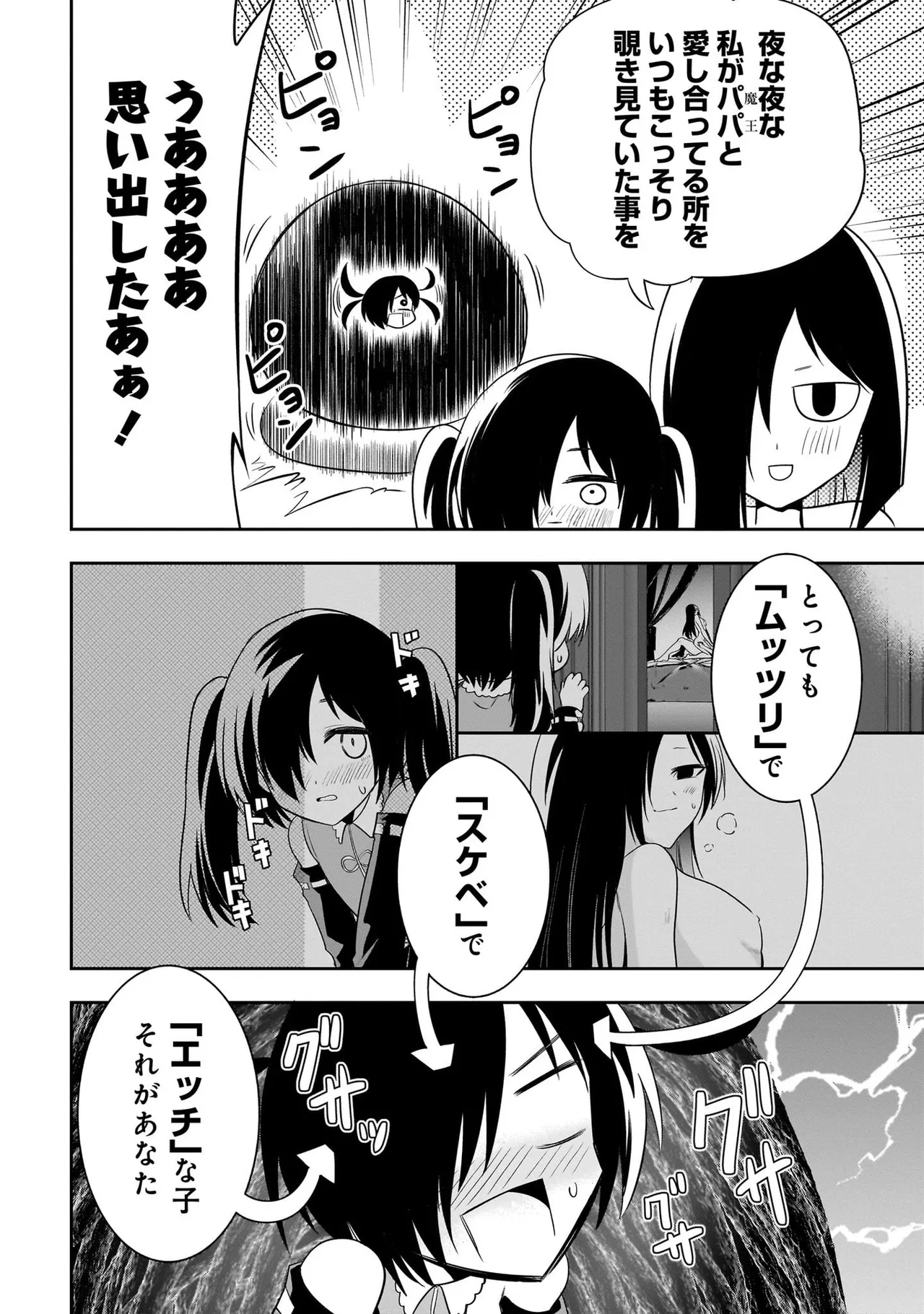 หน้า 46