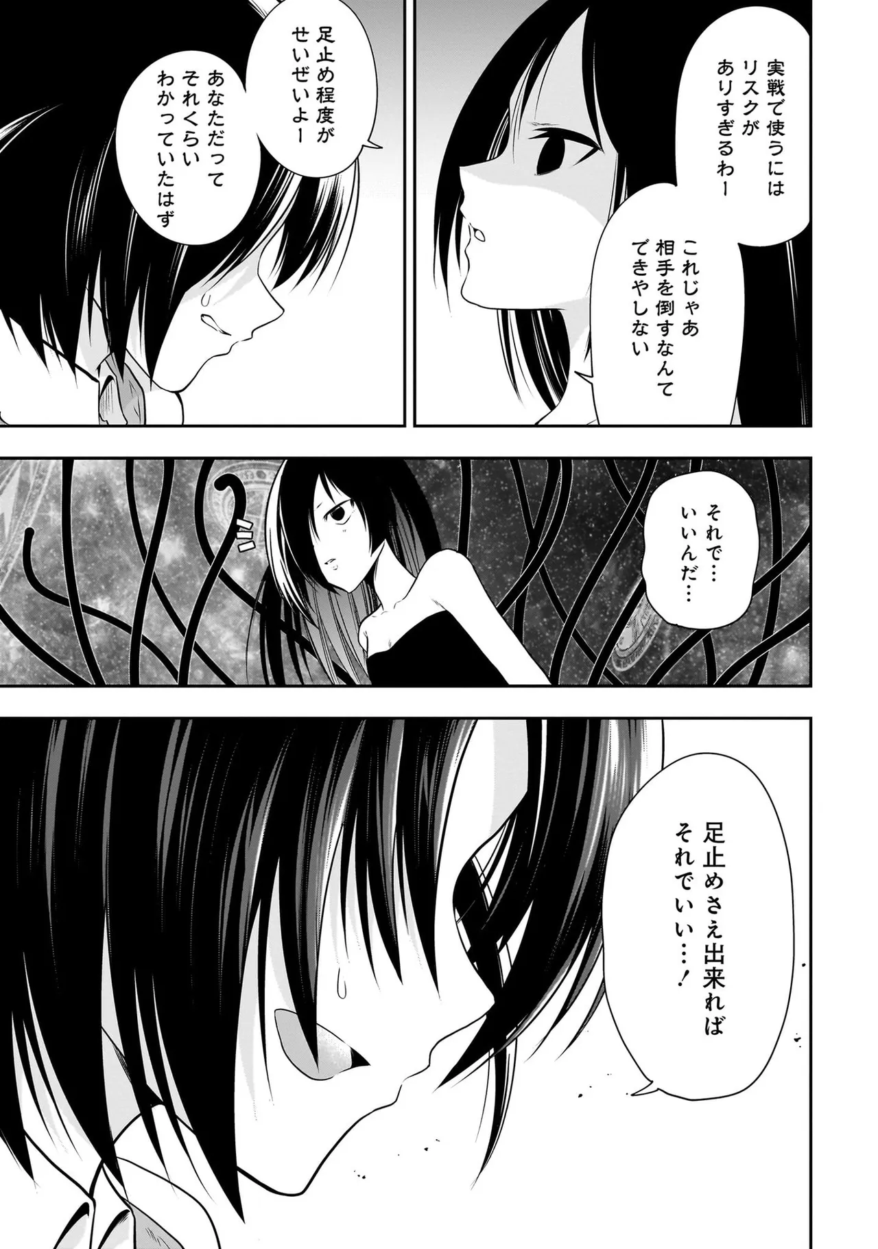 หน้า 61