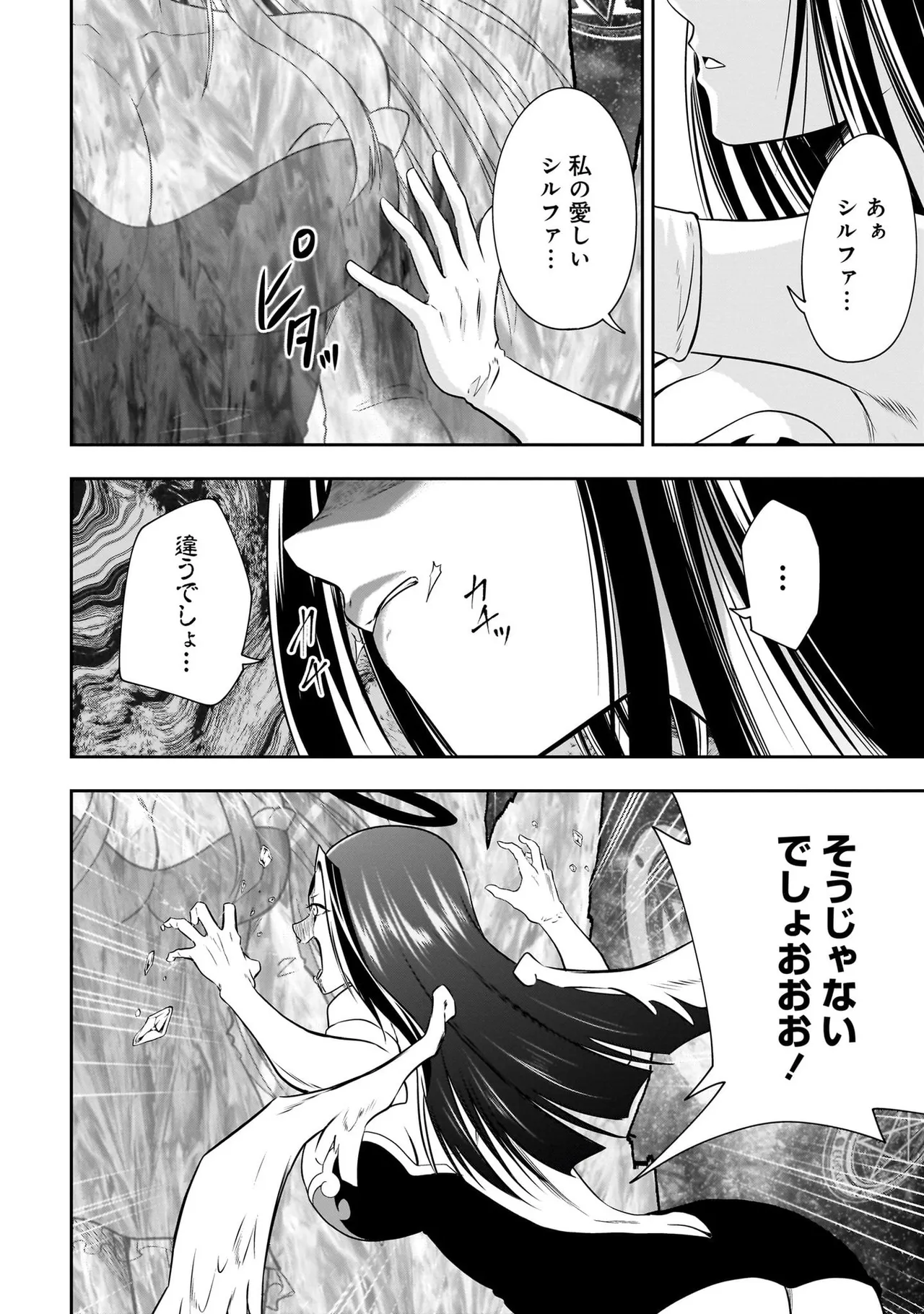 หน้า 68