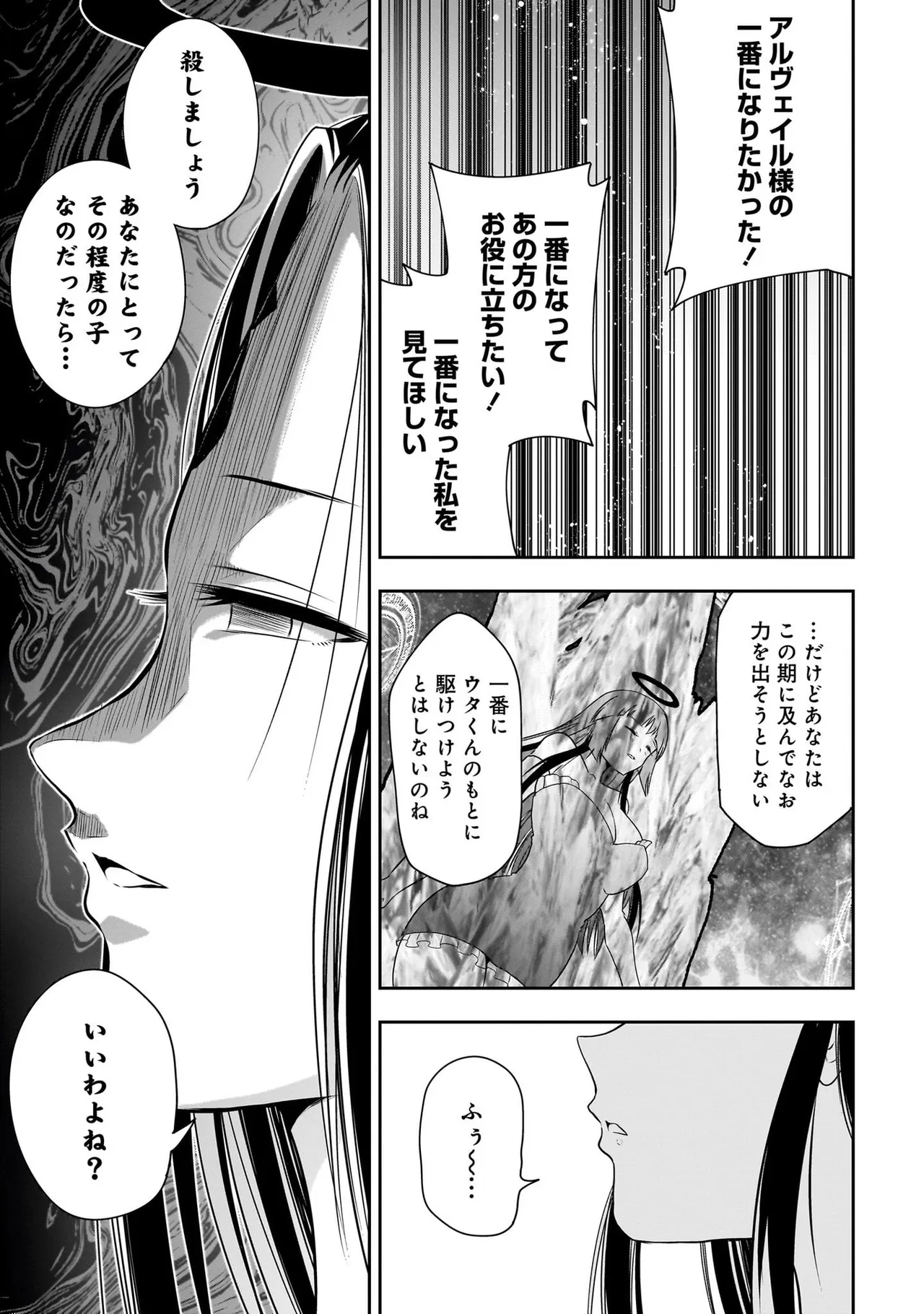 หน้า 71