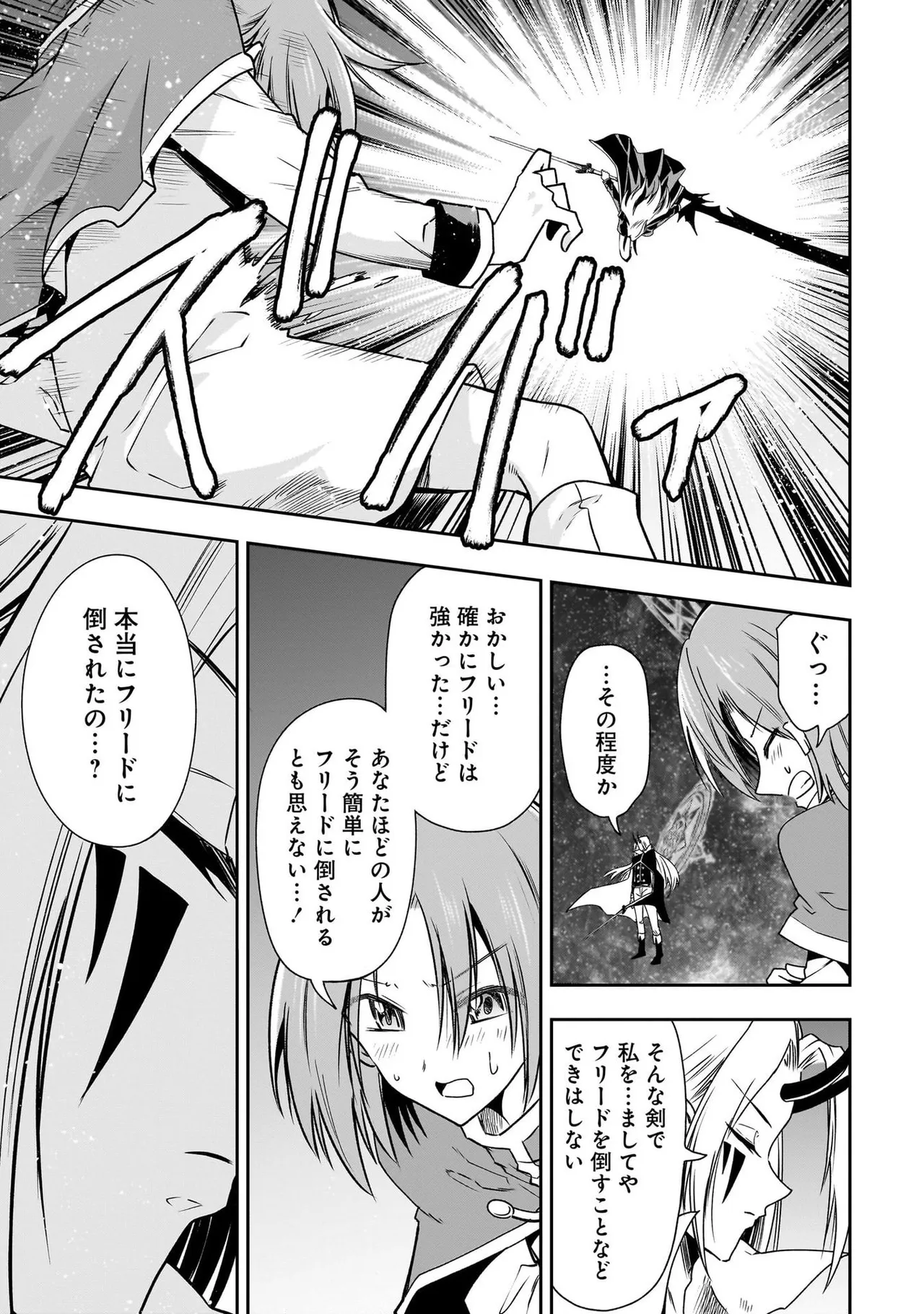 หน้า 111