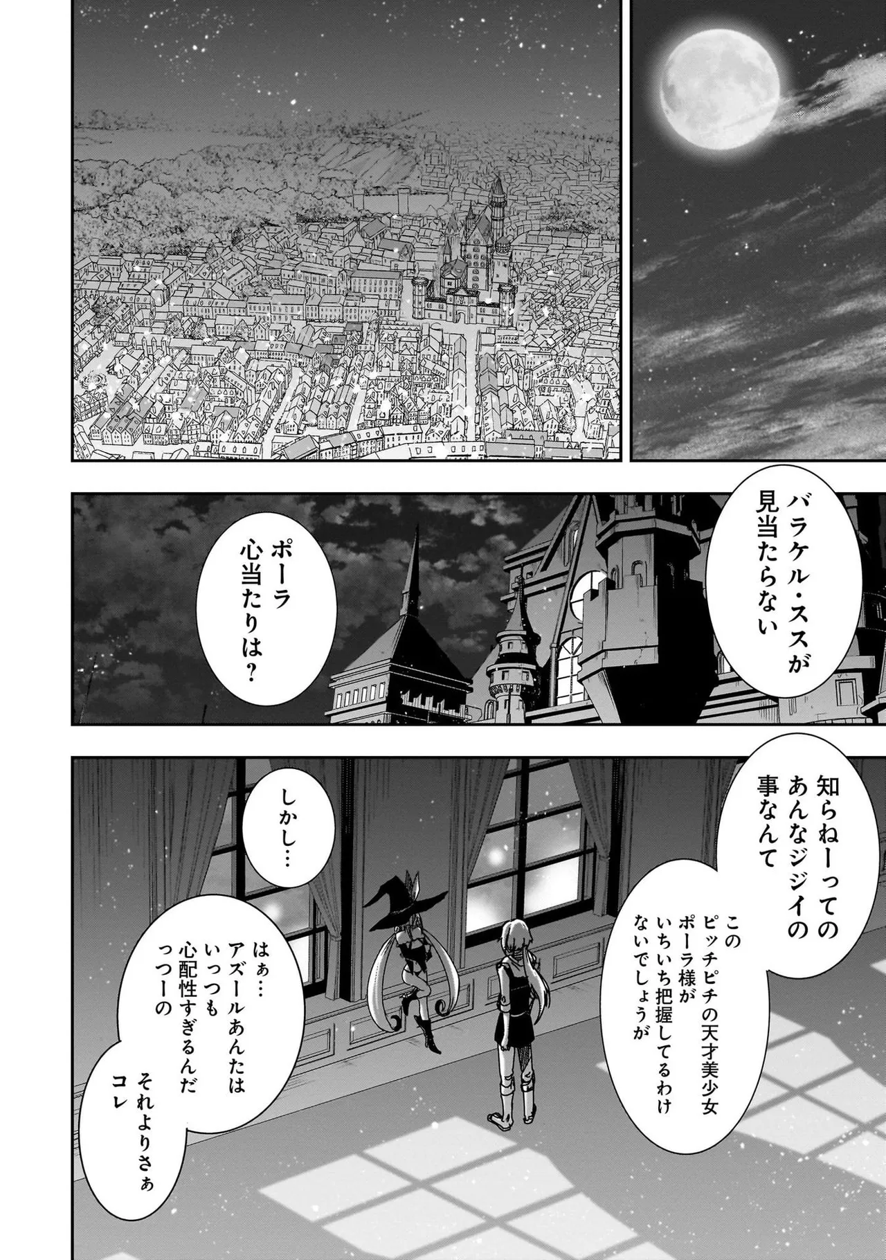 หน้า 48