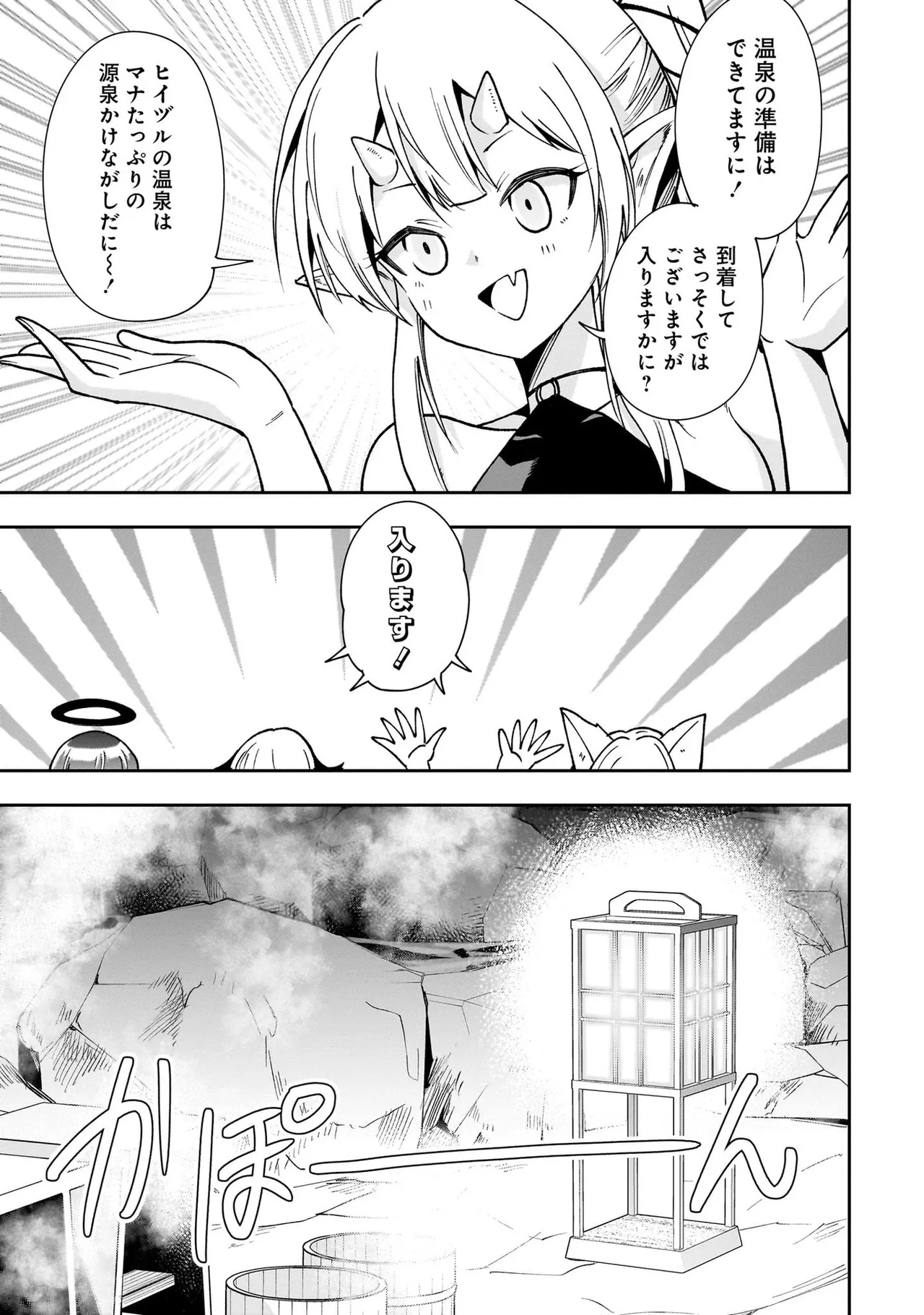 หน้า 105