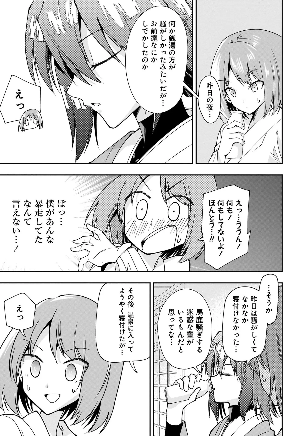 หน้า 117