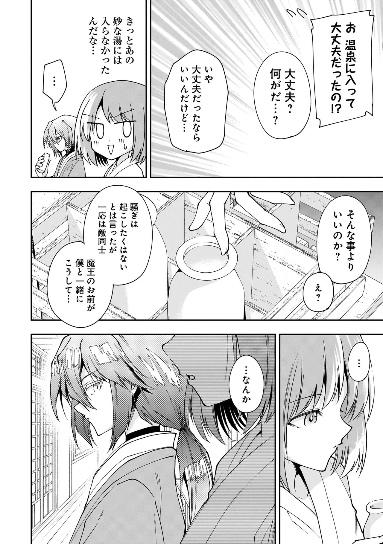 หน้า 118