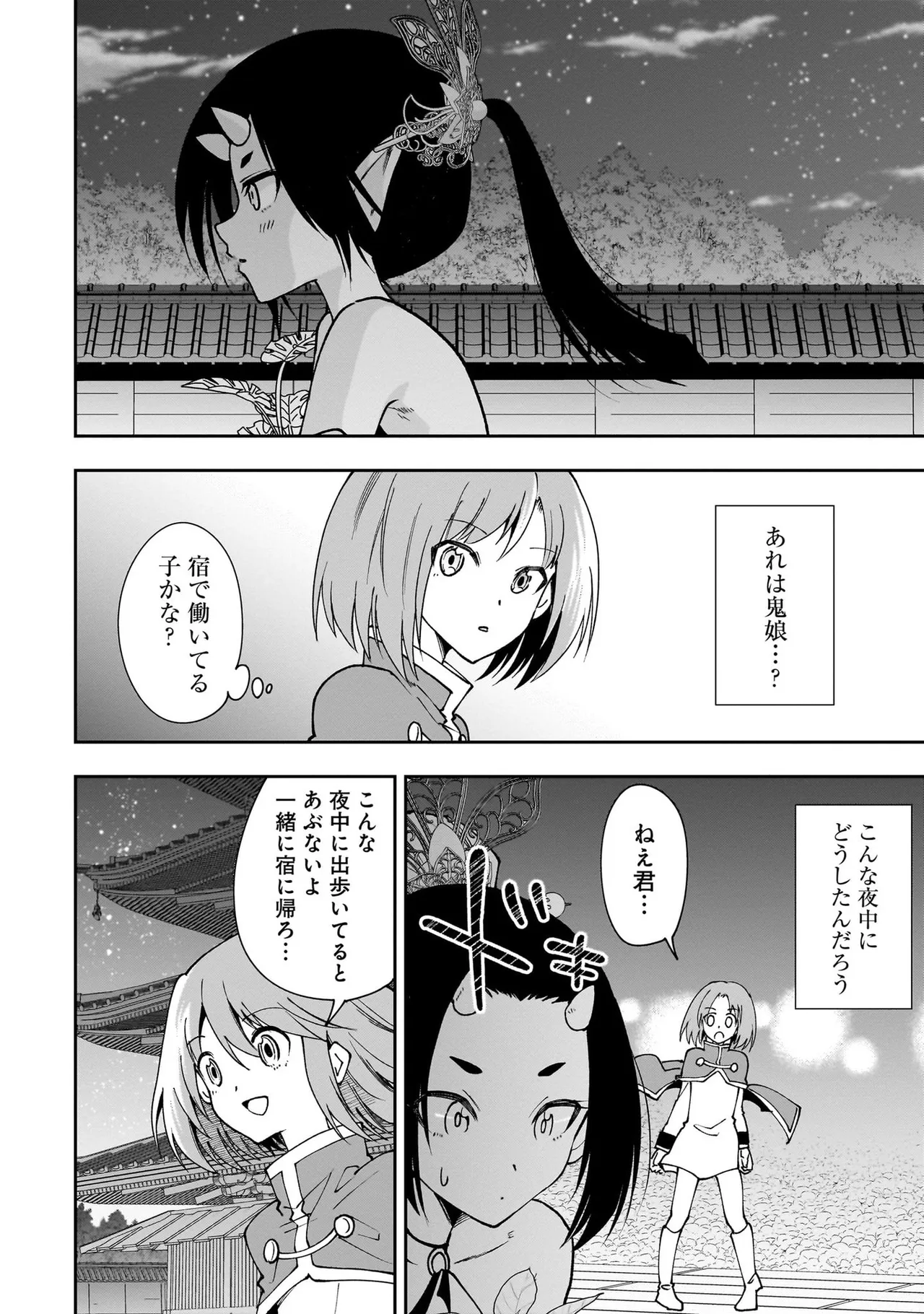 หน้า 123