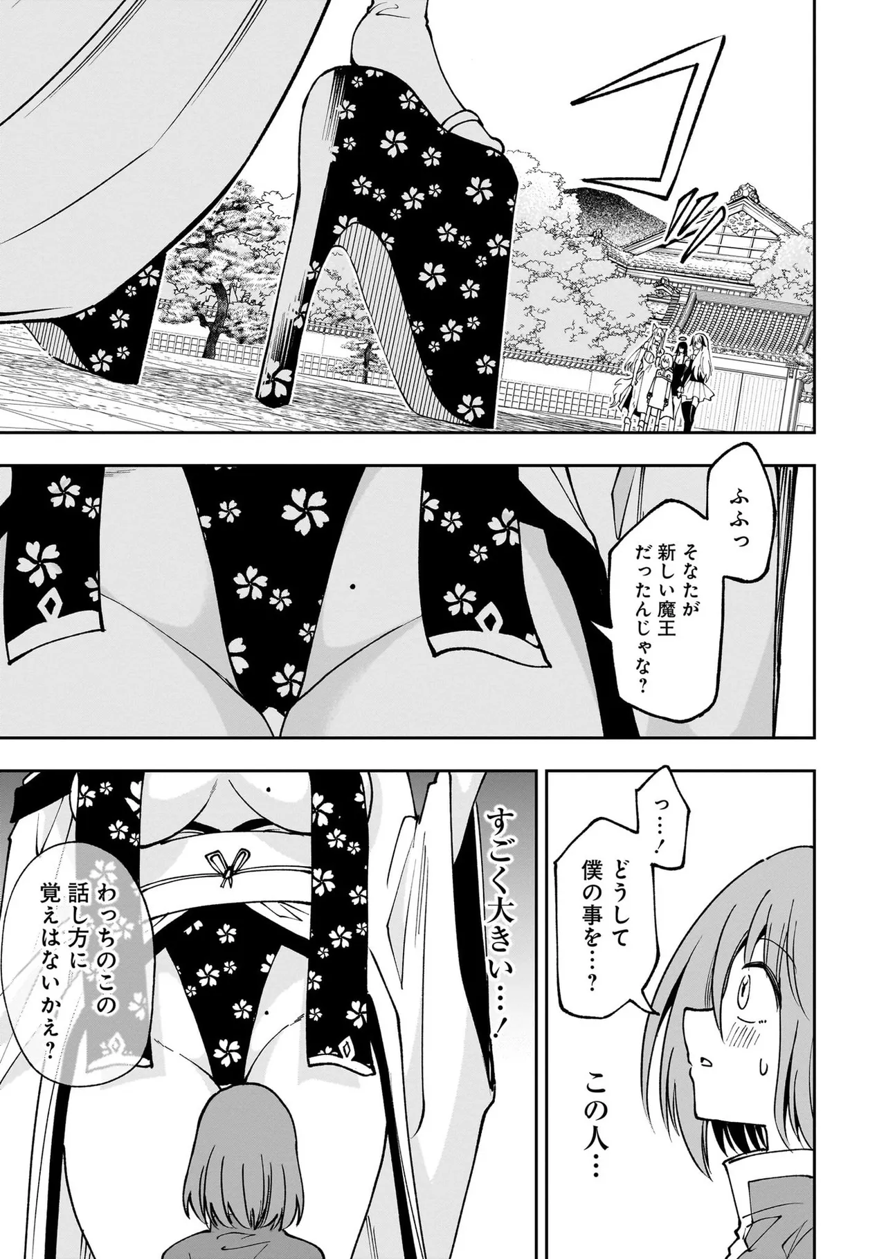 หน้า 48