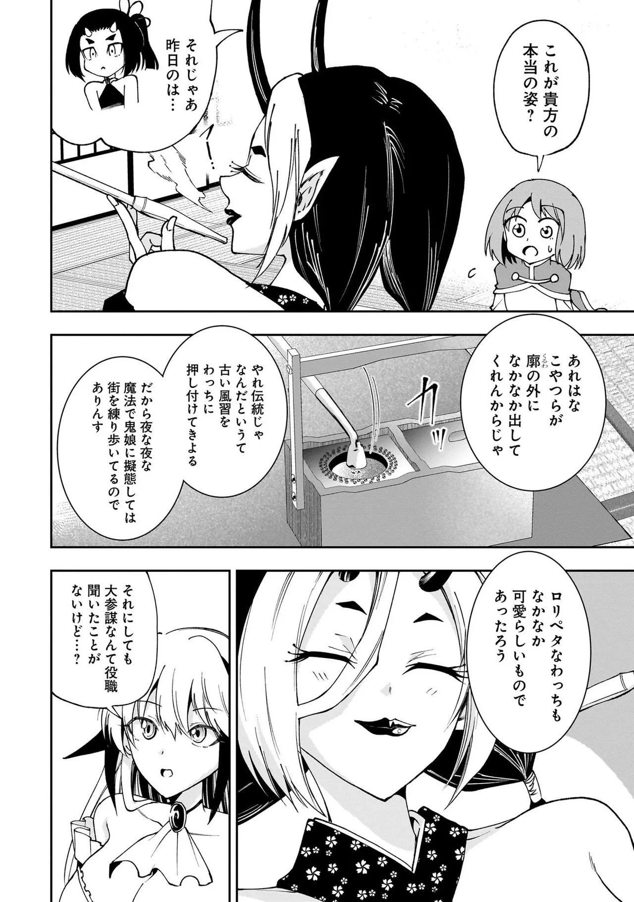 หน้า 51