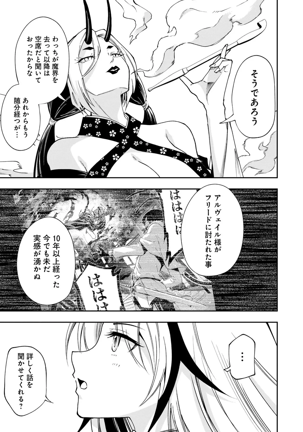 หน้า 52