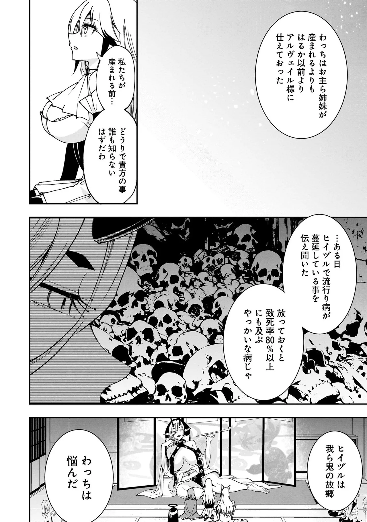 หน้า 53