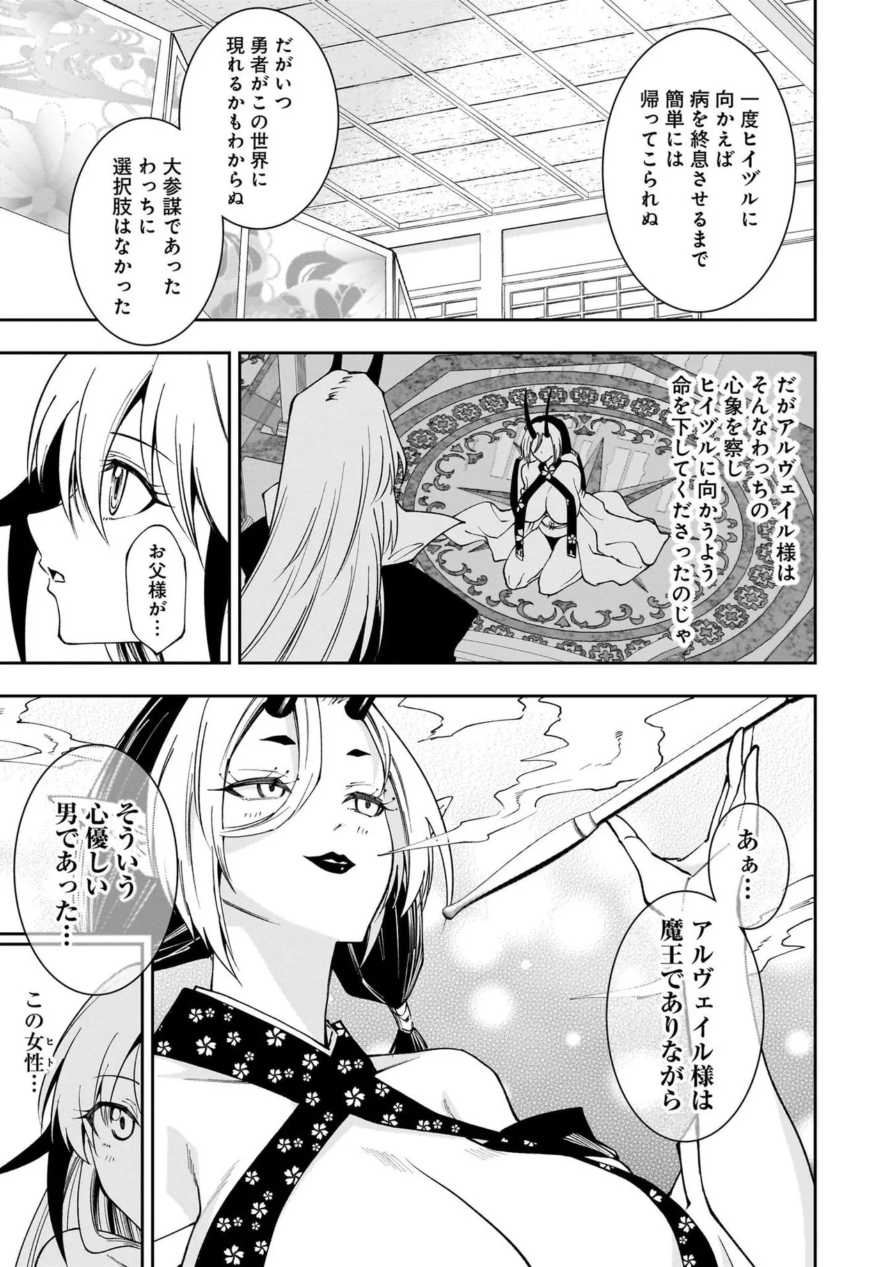 หน้า 54