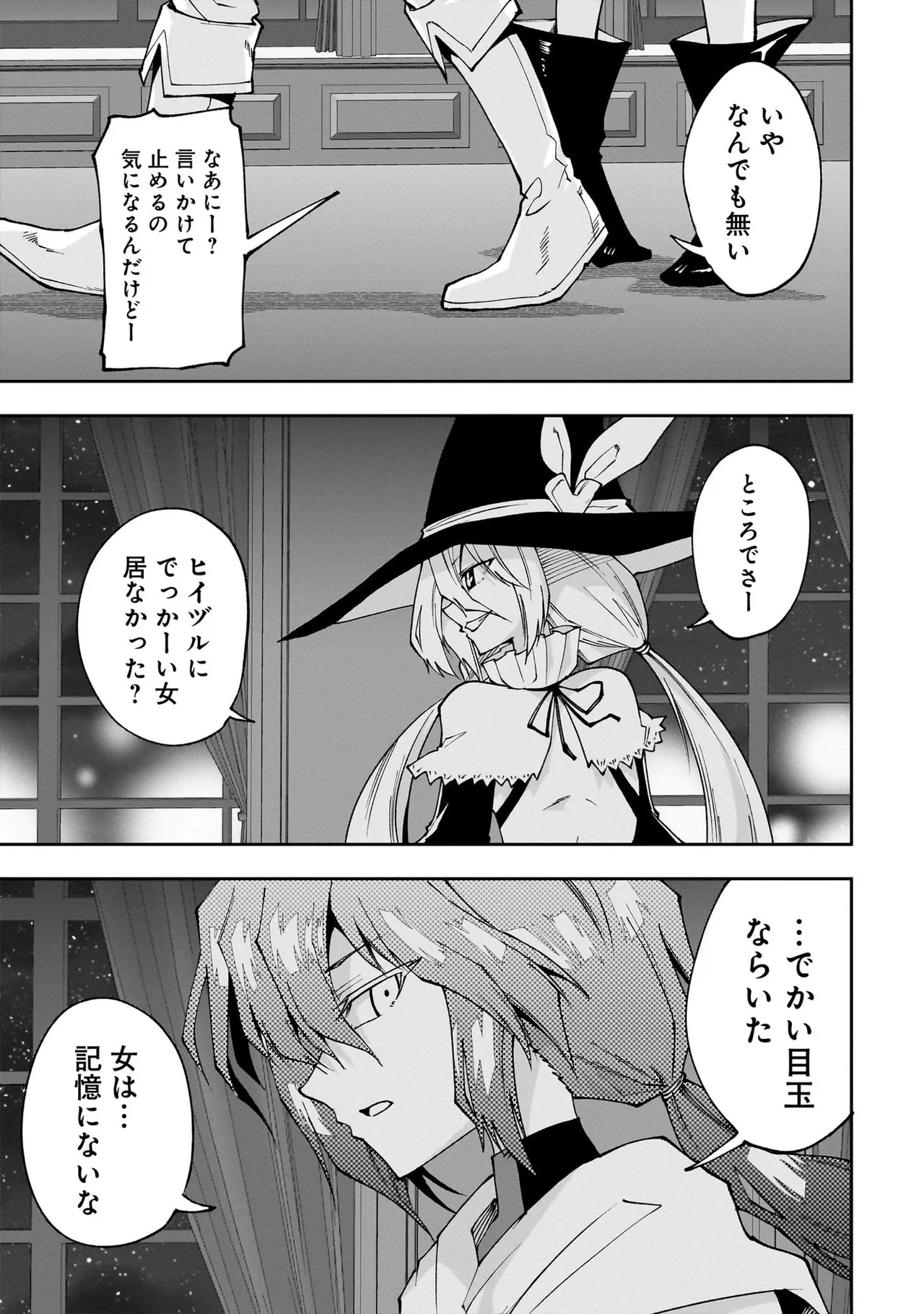 หน้า 76