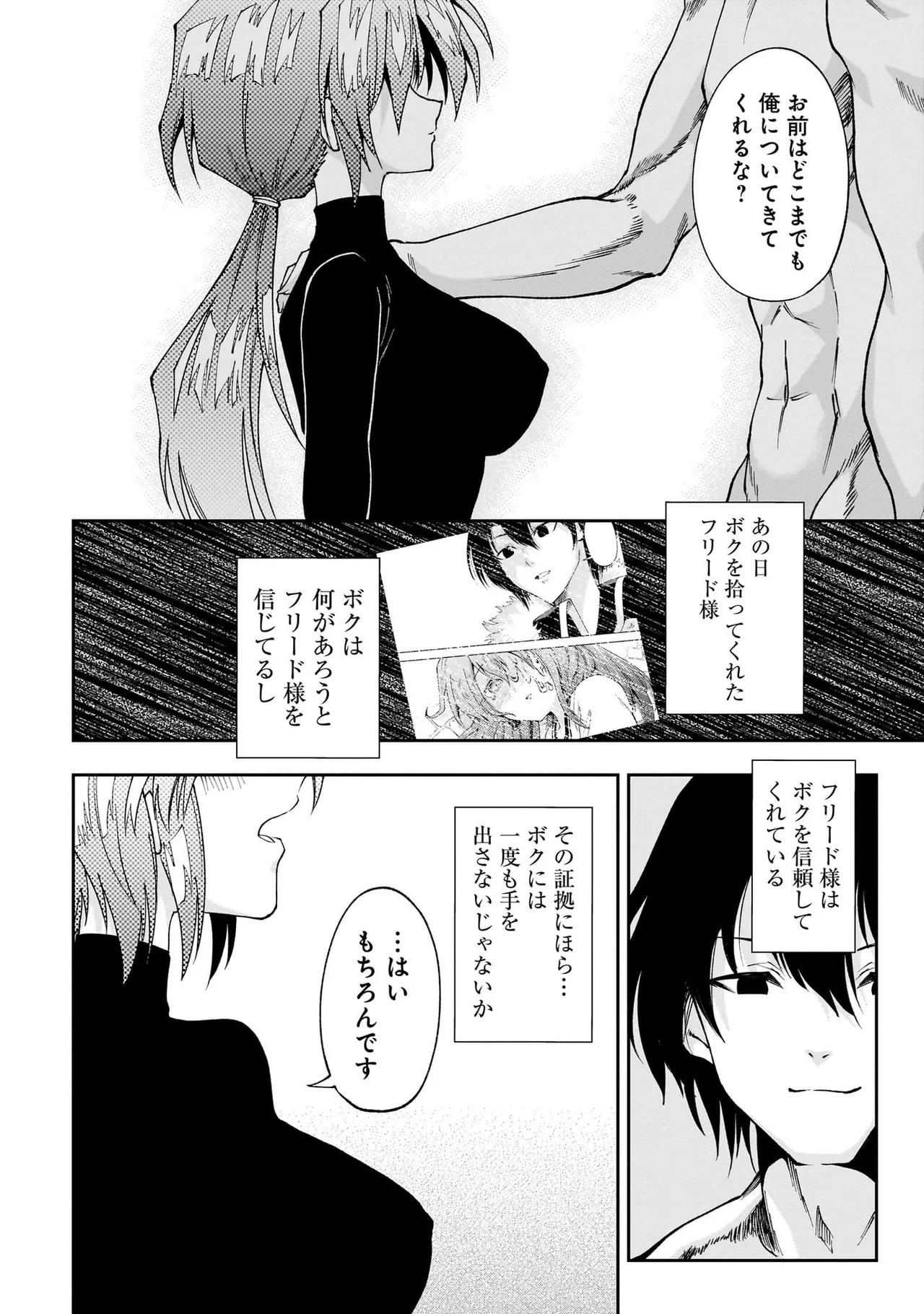 หน้า 88