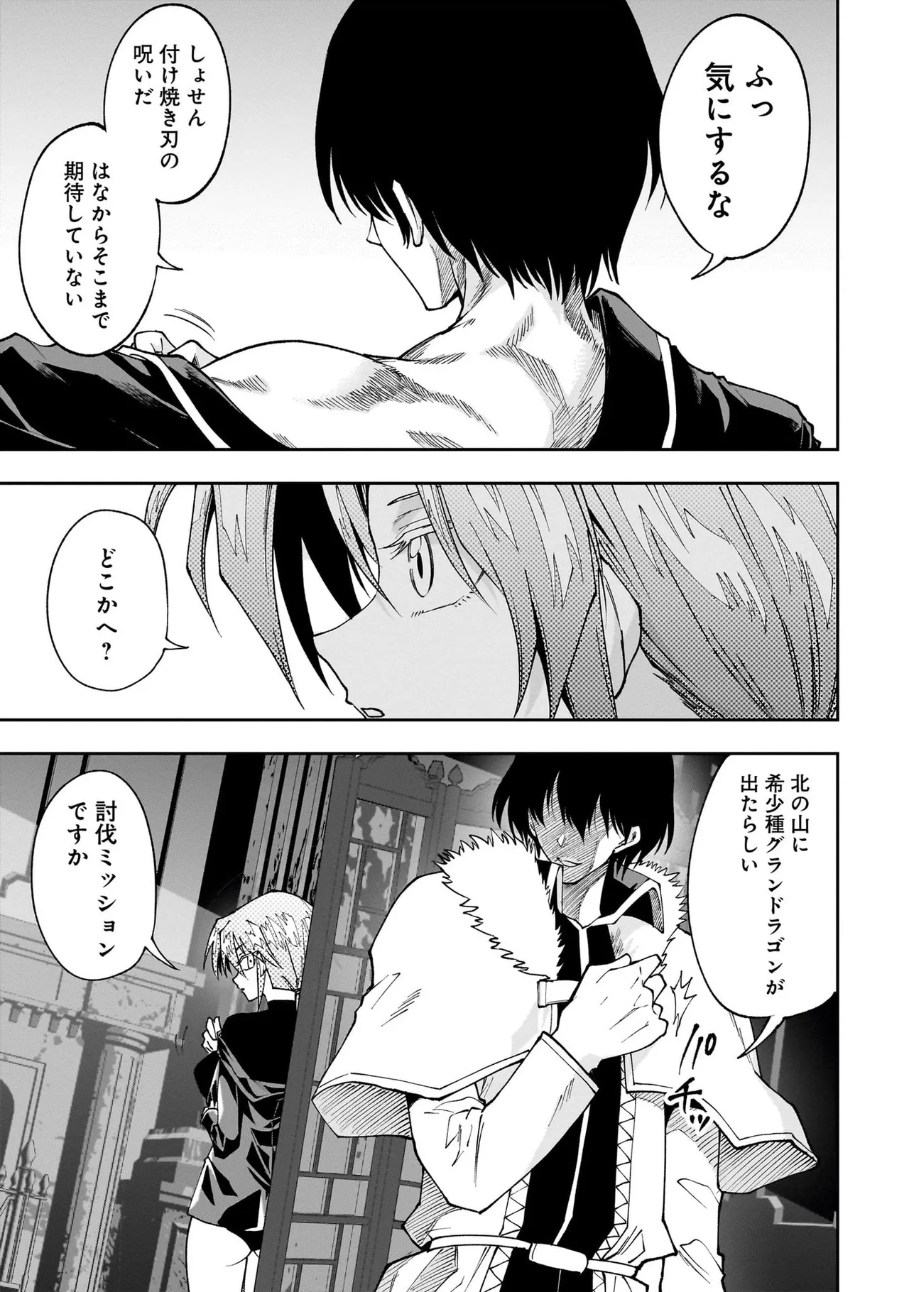 หน้า 91