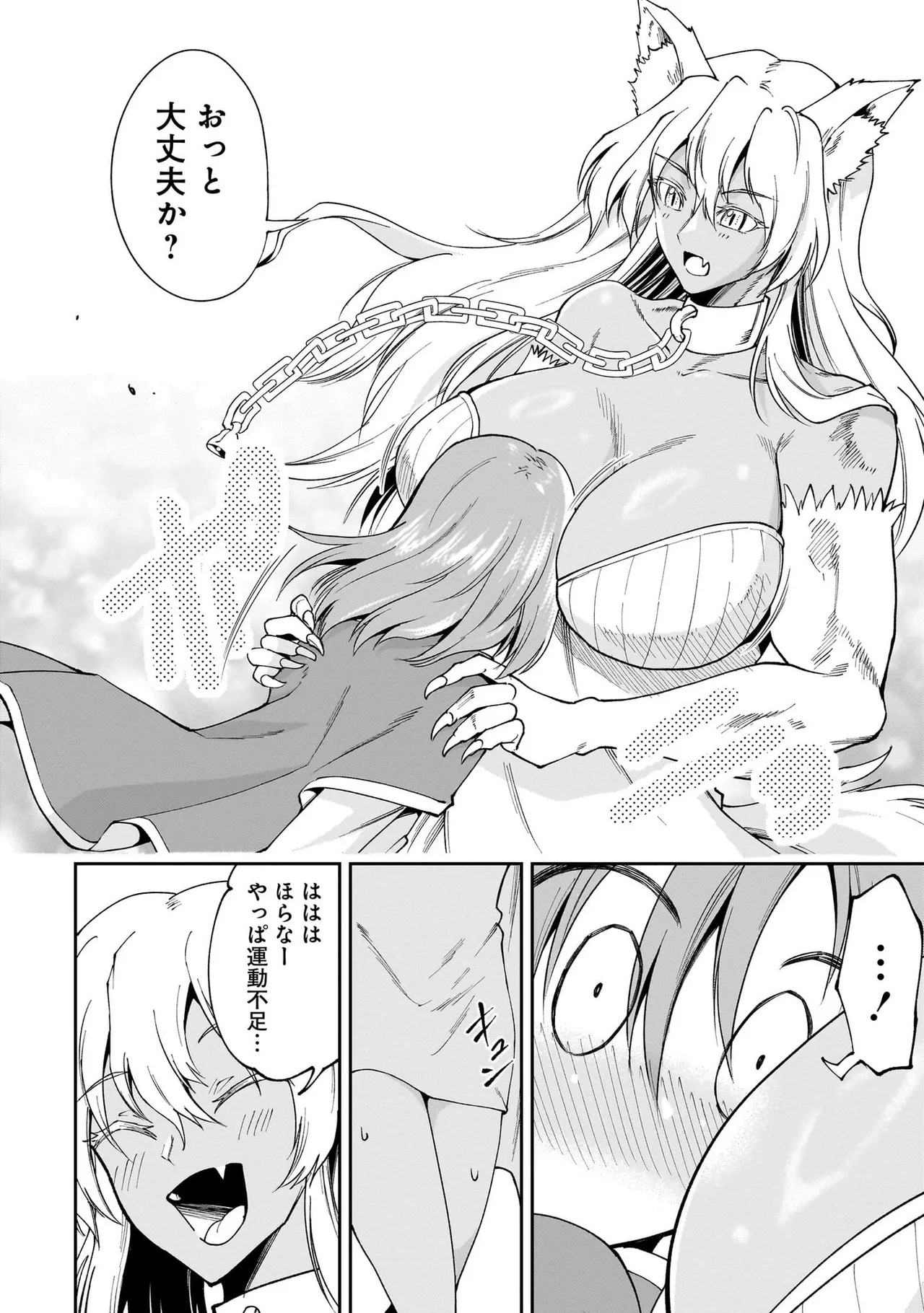 หน้า 99