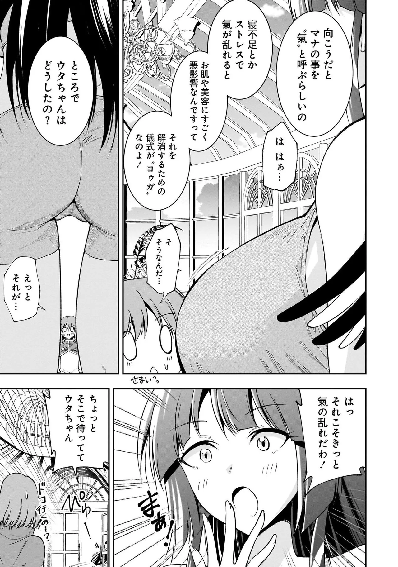 หน้า 102