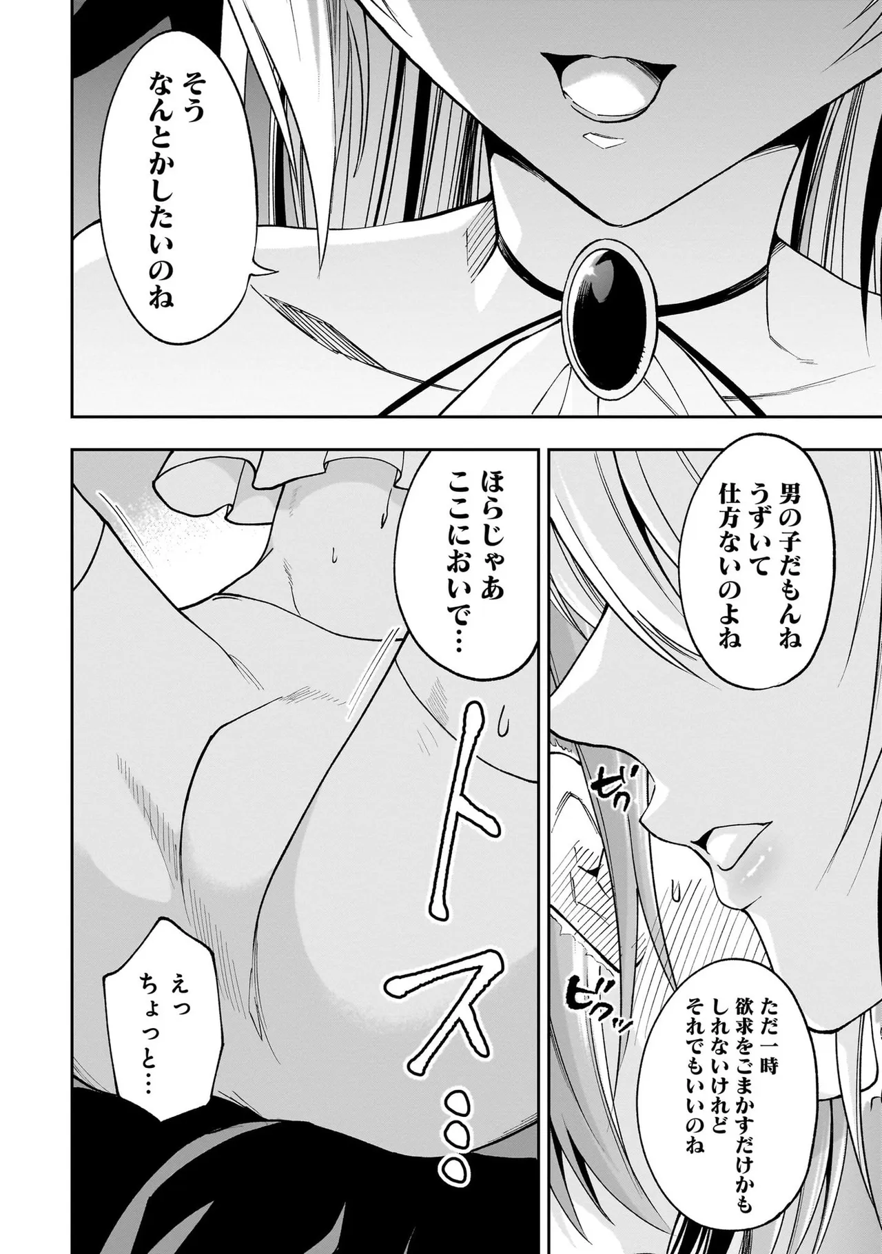 หน้า 109