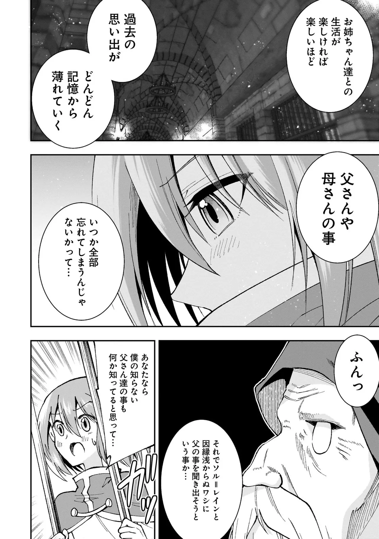 หน้า 118