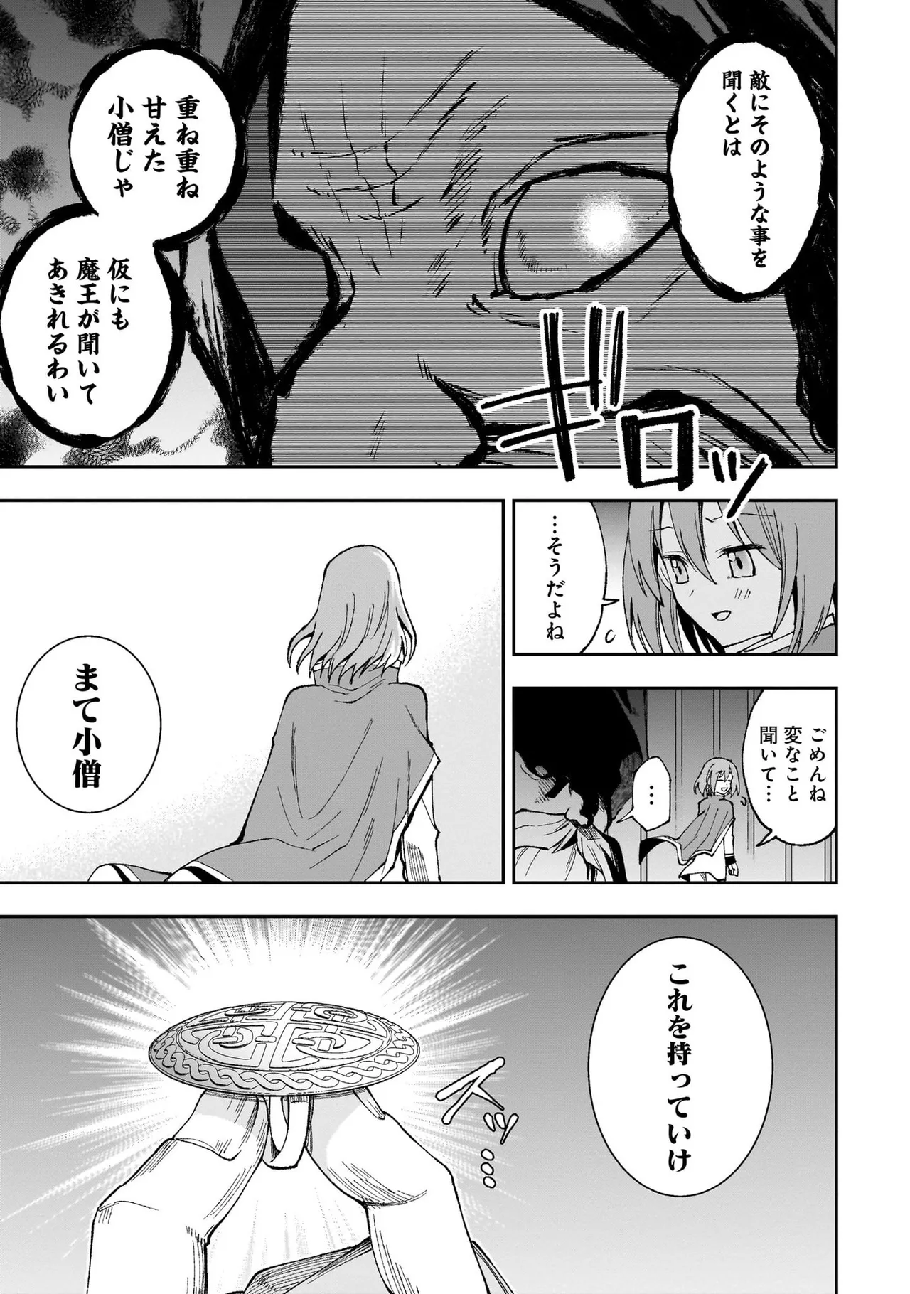 หน้า 119