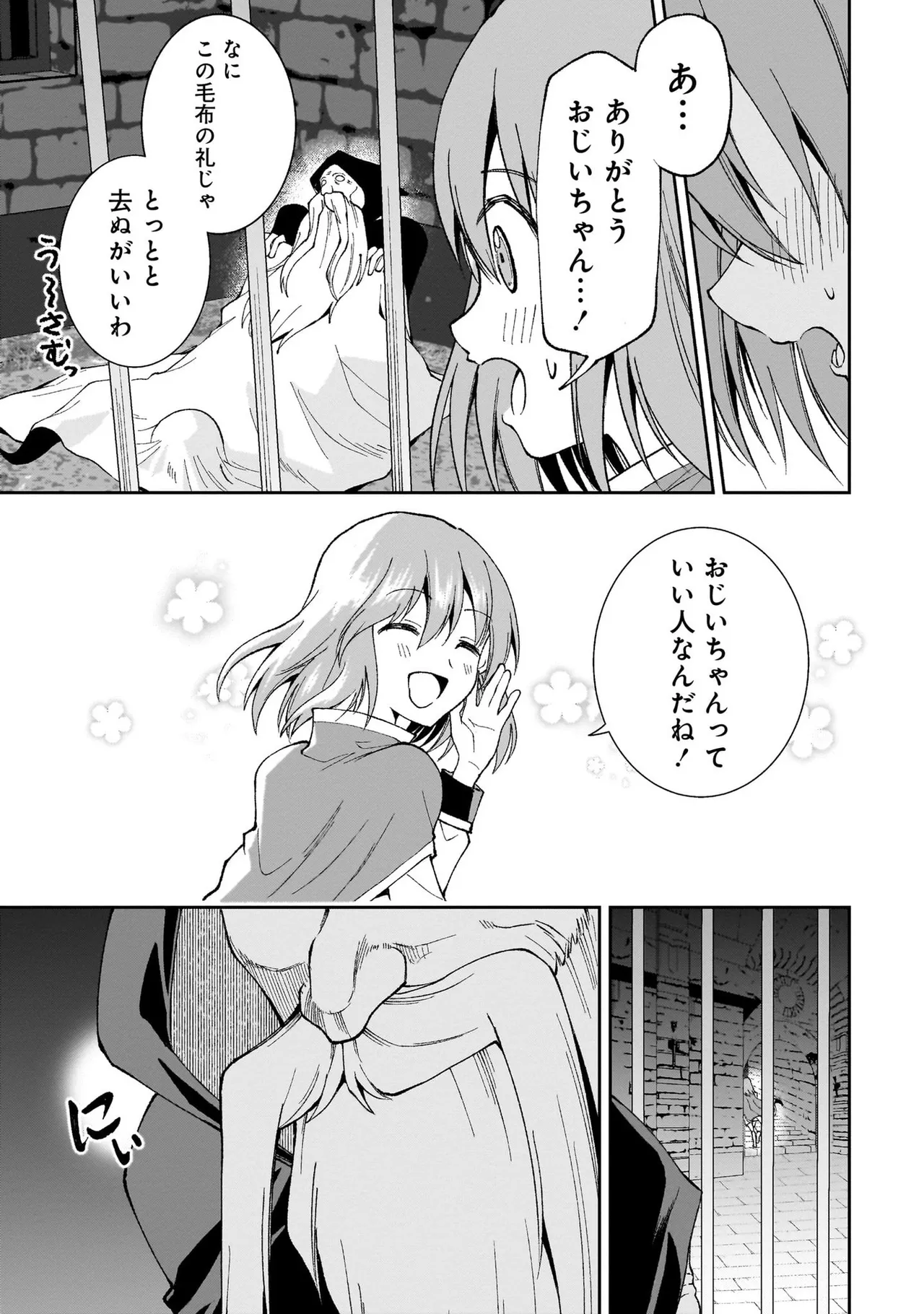 หน้า 121