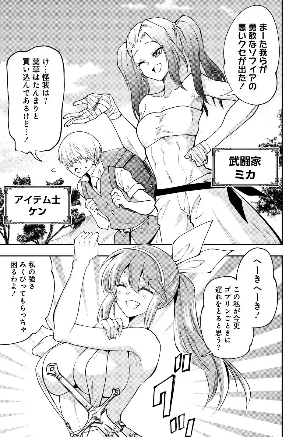 หน้า 12