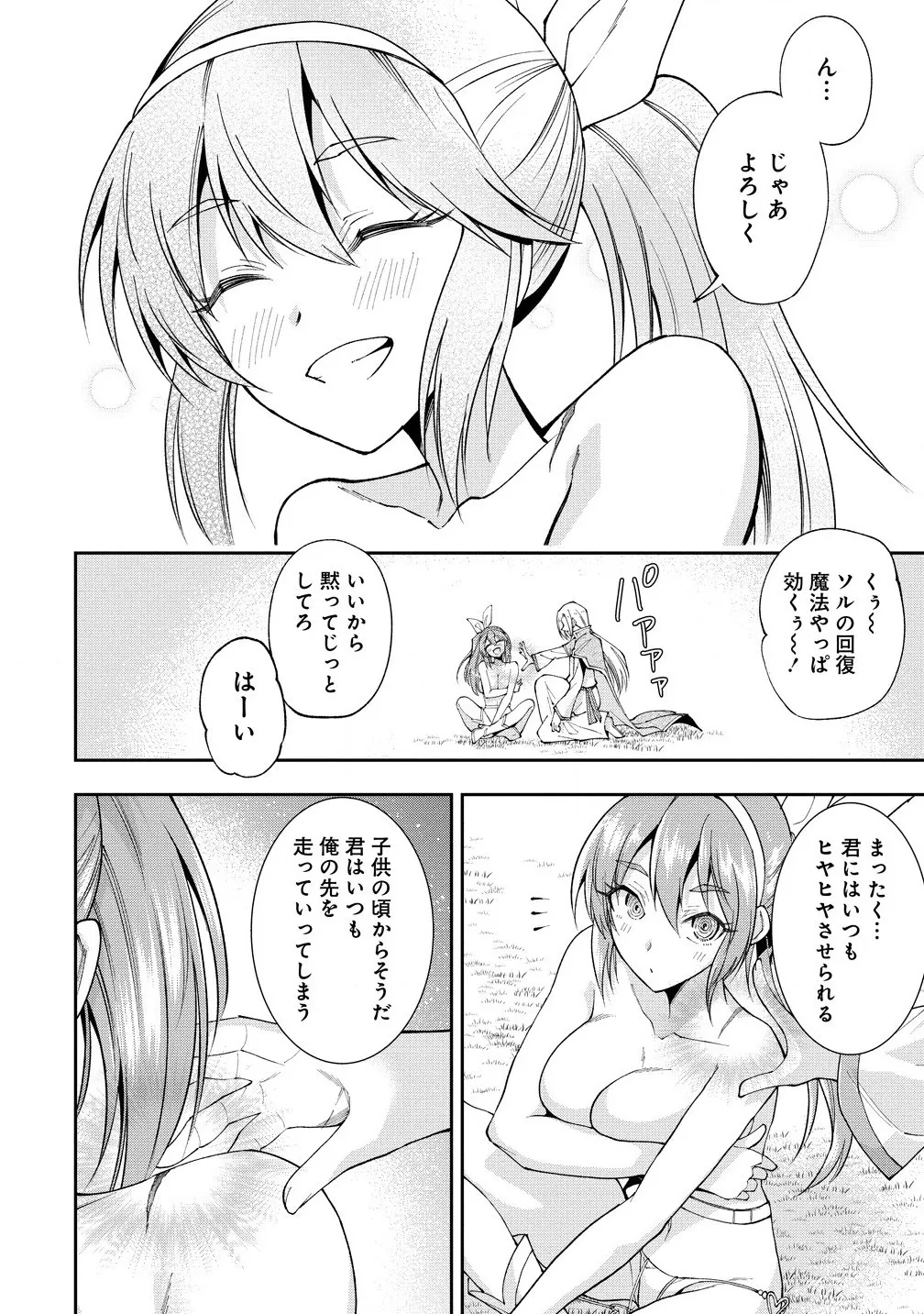 หน้า 17