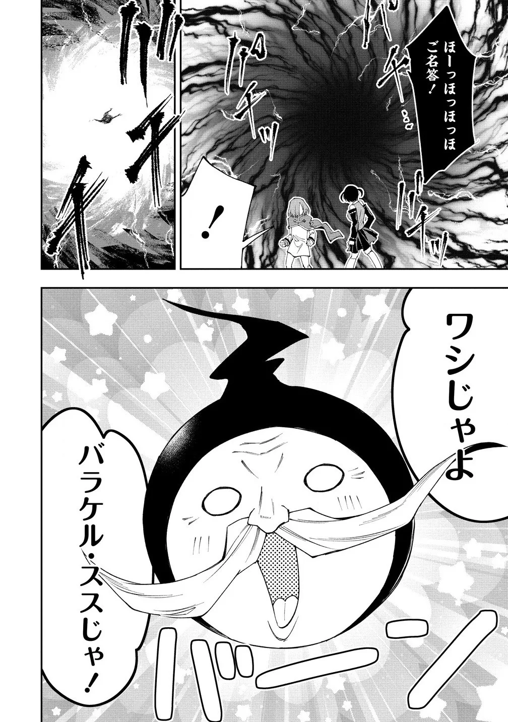 หน้า 27