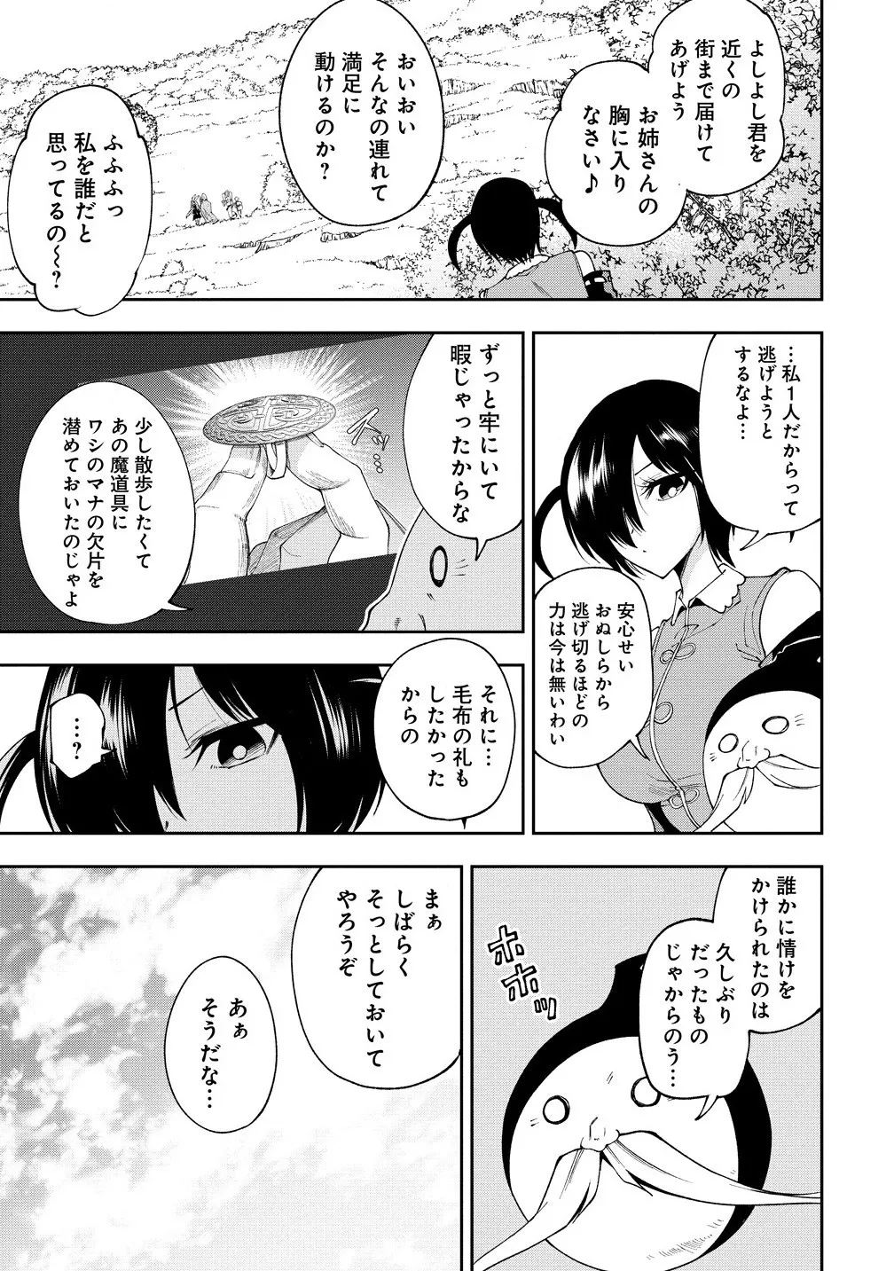 หน้า 42