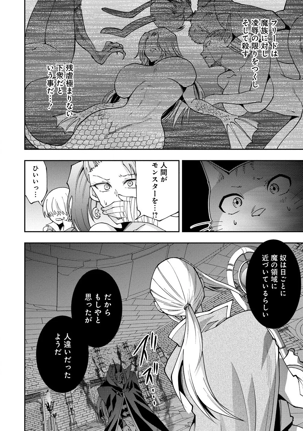 หน้า 53