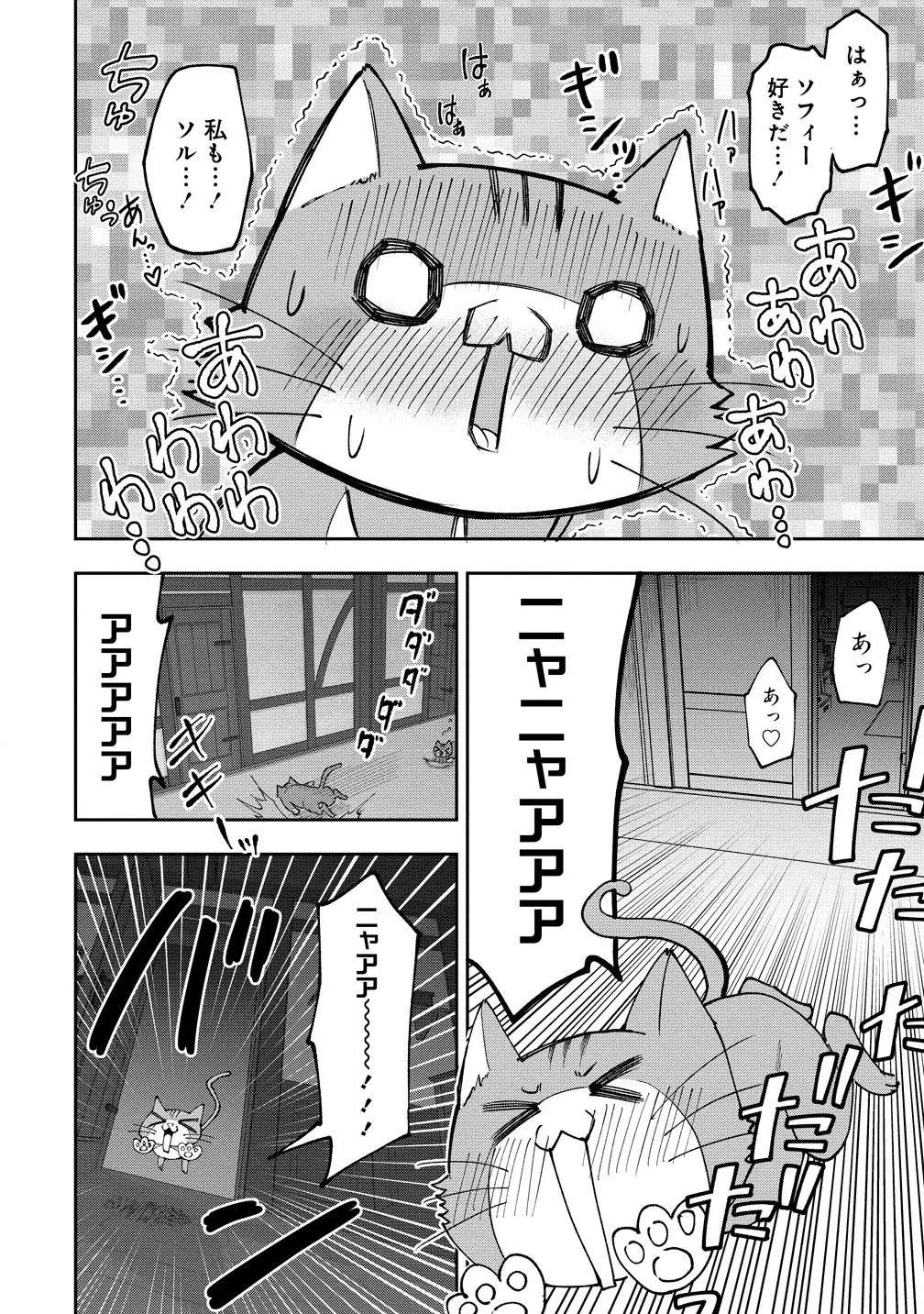 หน้า 65
