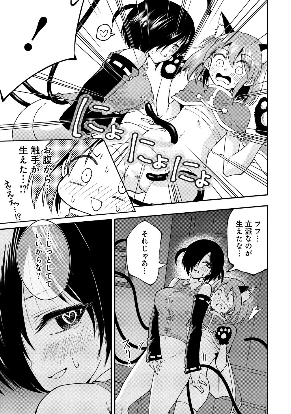หน้า 70