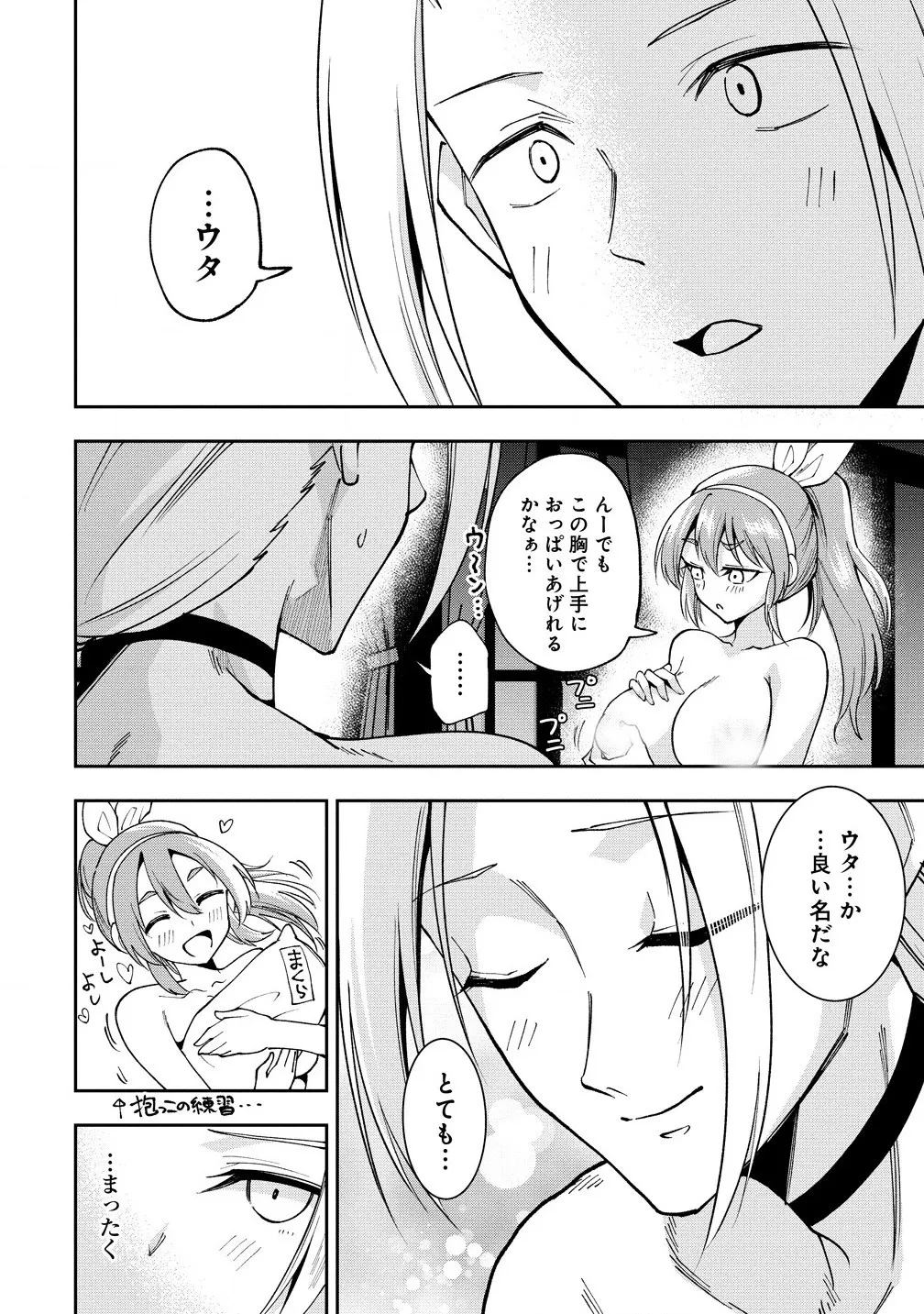 หน้า 99