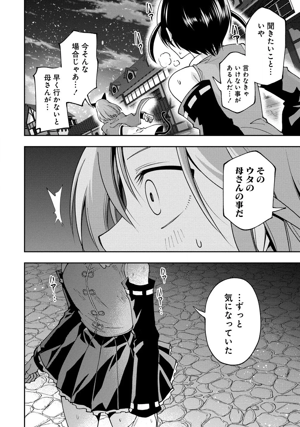 หน้า 109