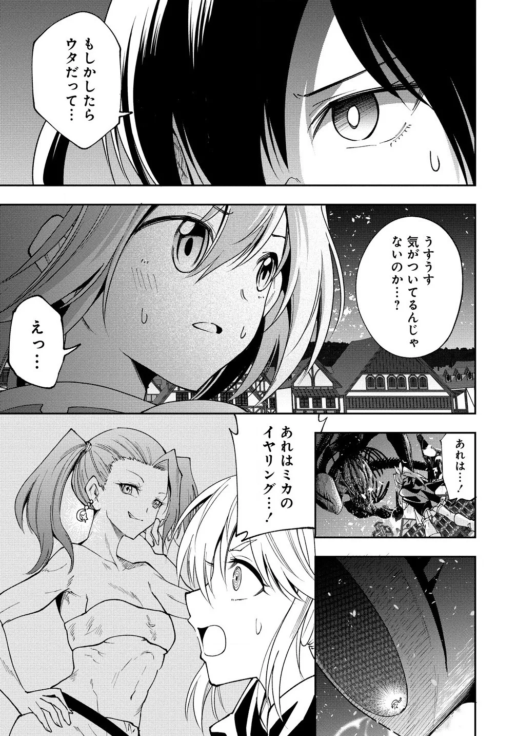 หน้า 110