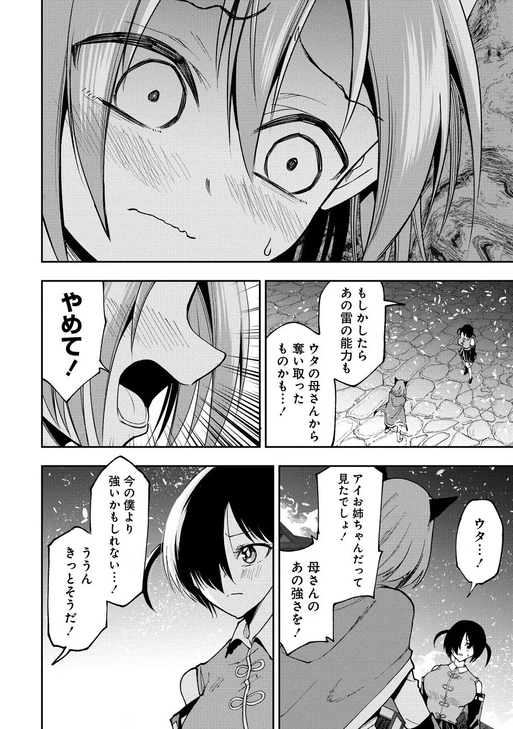 หน้า 131